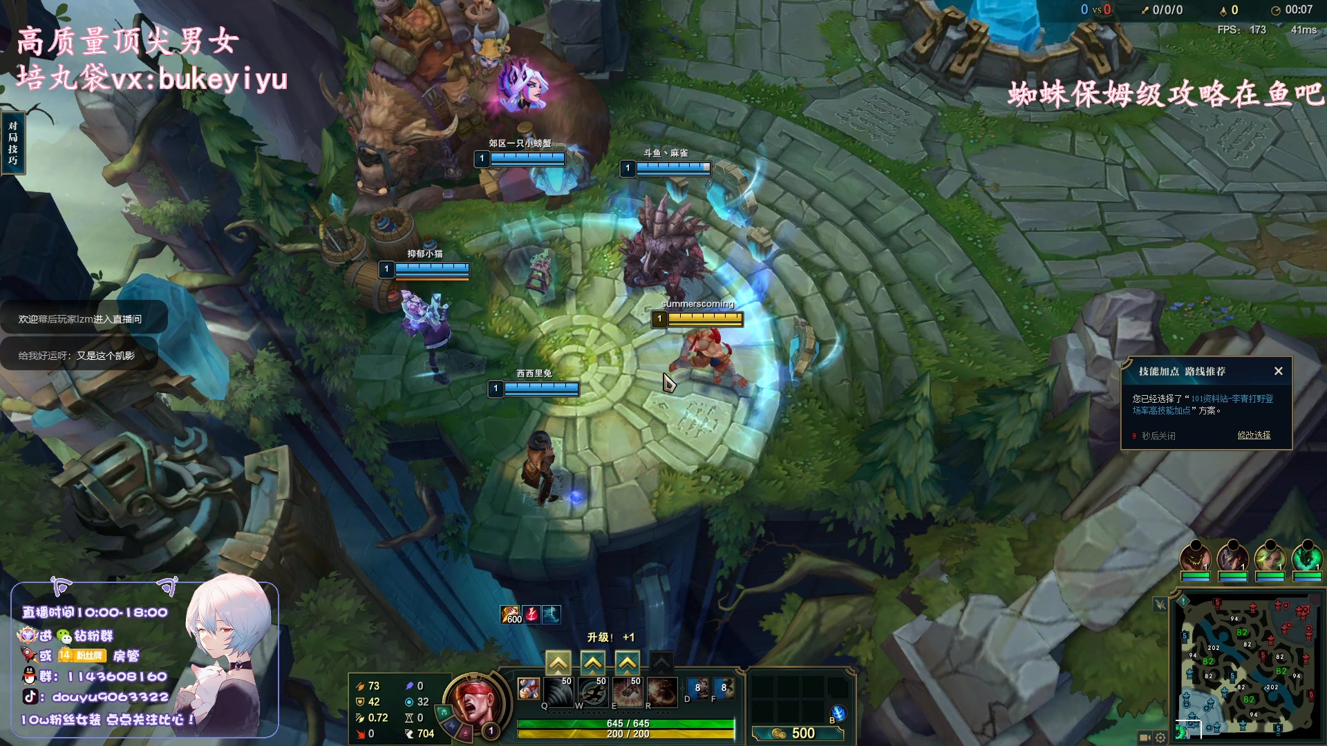 【2023-03-16 16点场】林子文i：新版本蜘蛛大师教学！！！