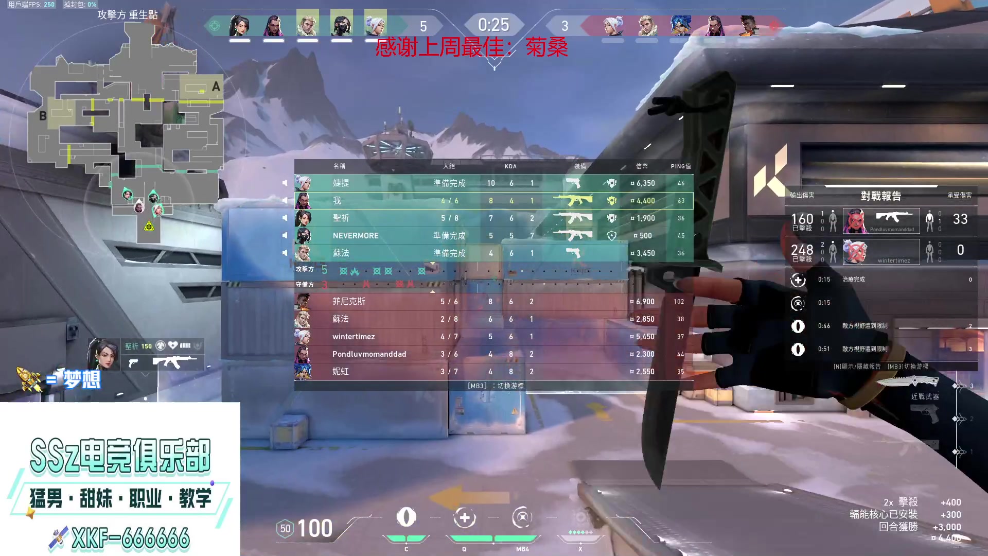 【2023-03-15 19点场】瓦罗兰特啊杰：【啊杰】：第八天  努力吧