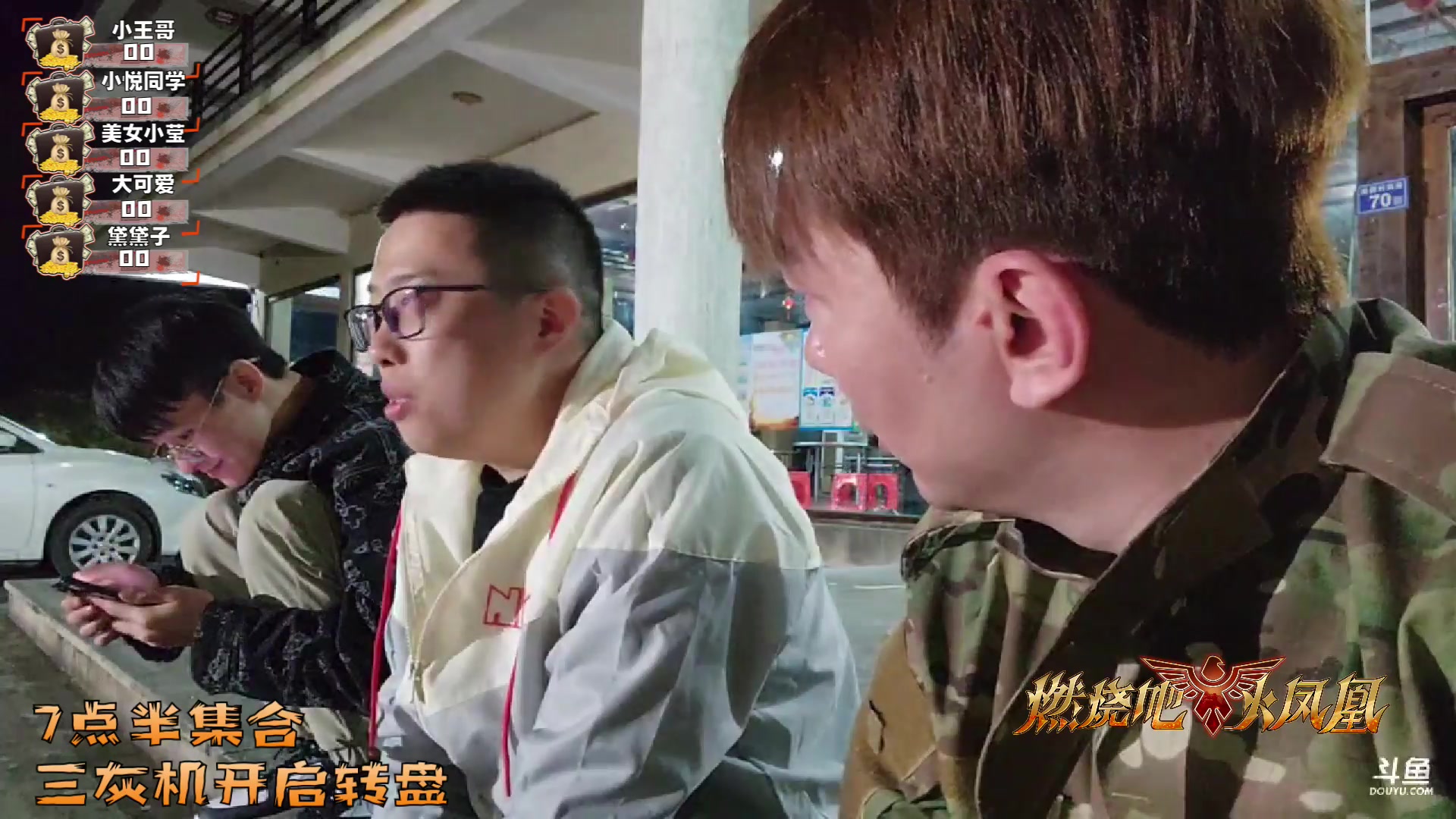 【2023-03-12 18点场】美女小莹：来厦门参加火凤凰啦～