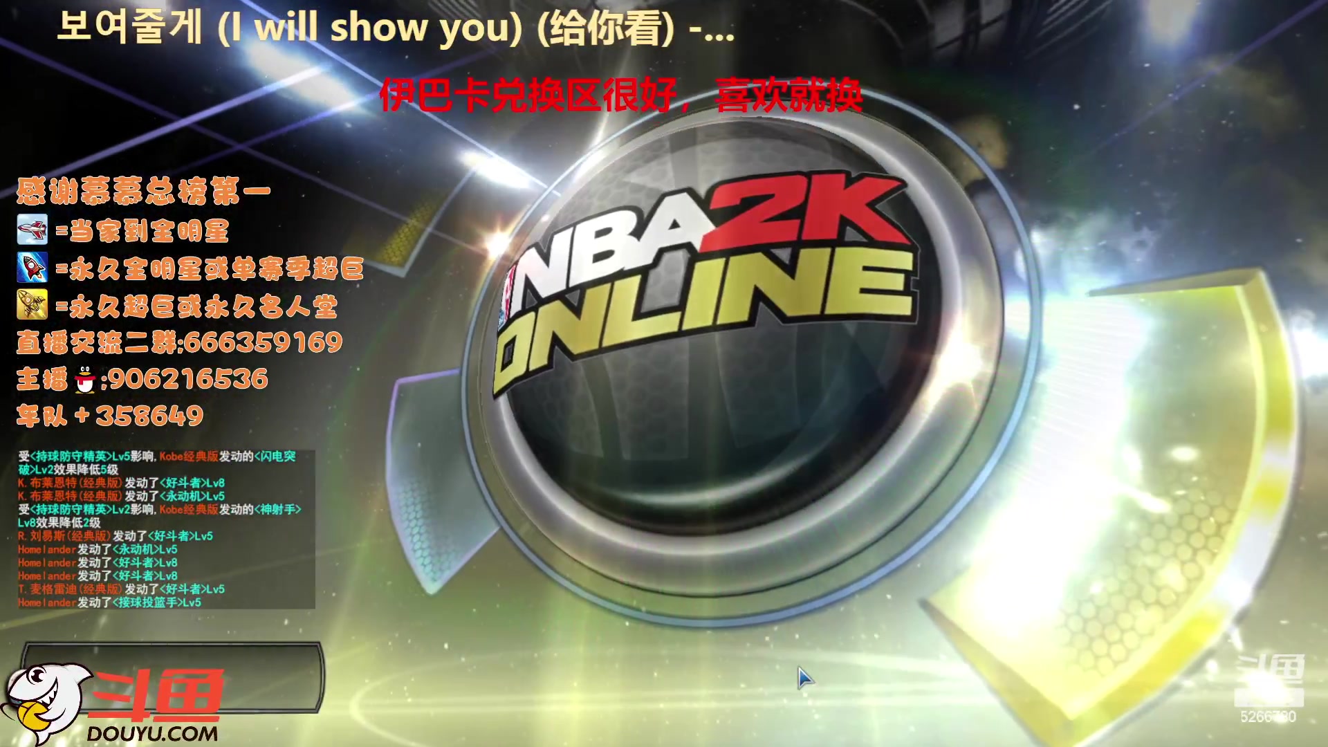【2023-03-14 18点场】Life杜少：办卡上号，飞机全明星！