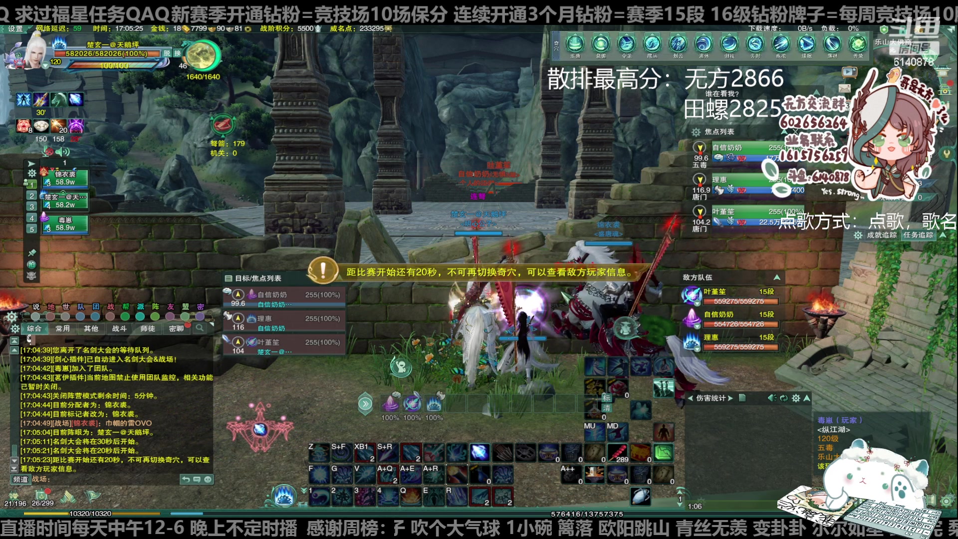 【2023-03-13 16点场】君且莫惜一：【躺会流无方】你们的田螺回来了