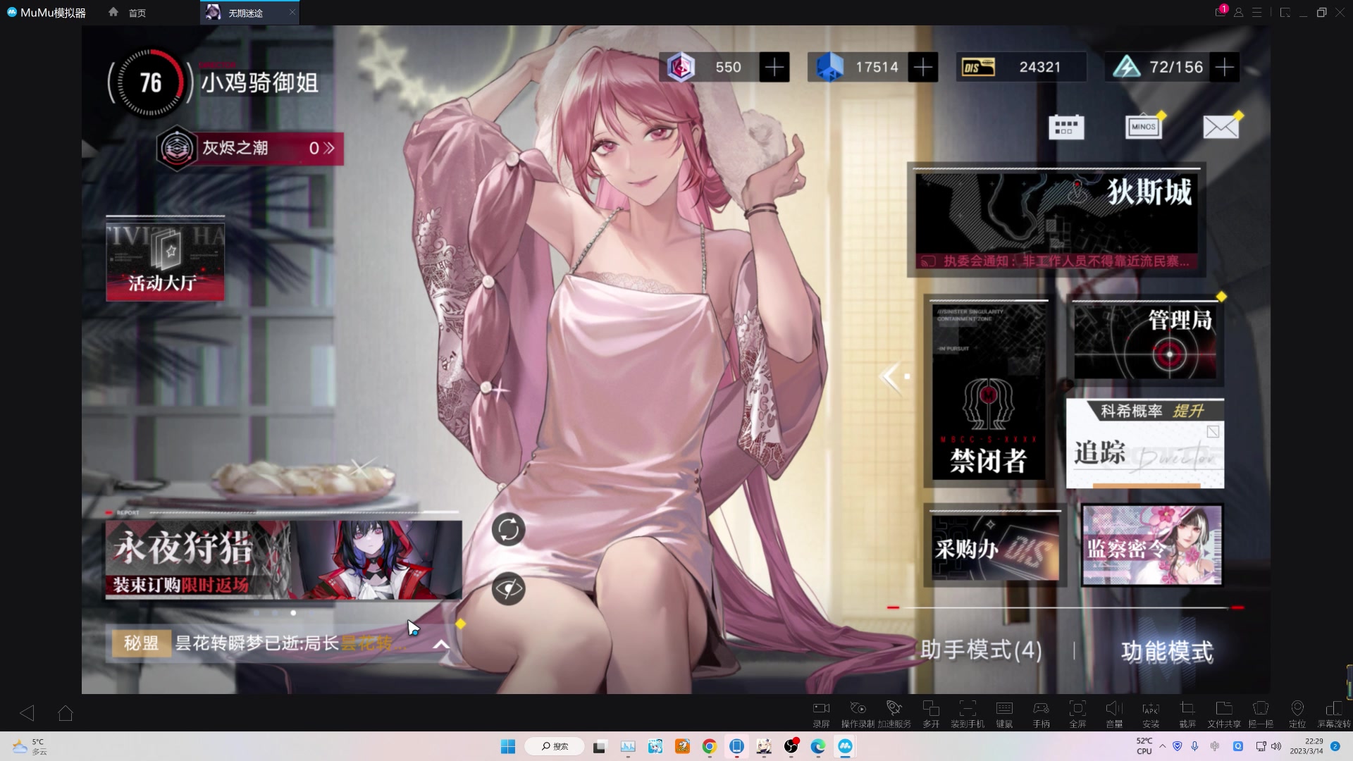【2023-3-14 22点场】玩黑豹FURIA:suibianwanwann）