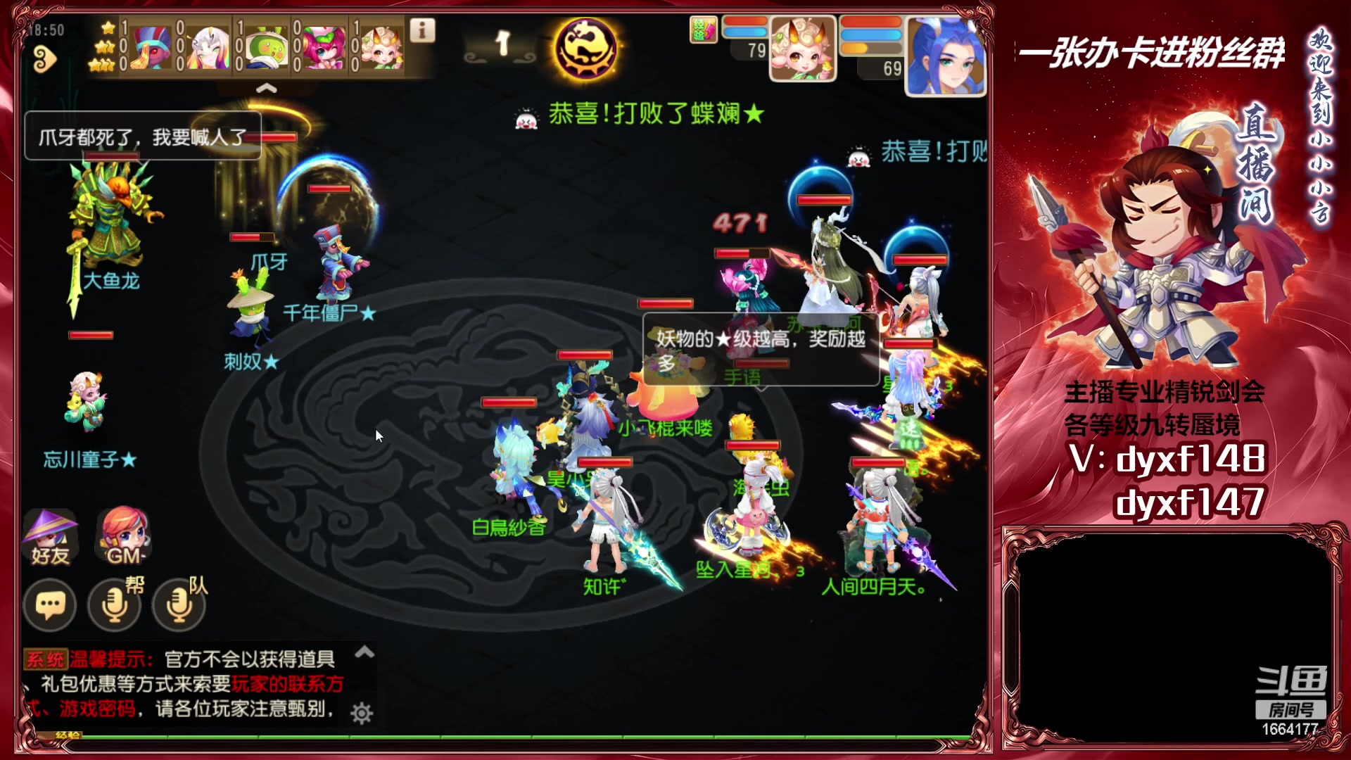 【2023-03-16 18点场】我叫小小小方：专业精锐找号估号帮看号