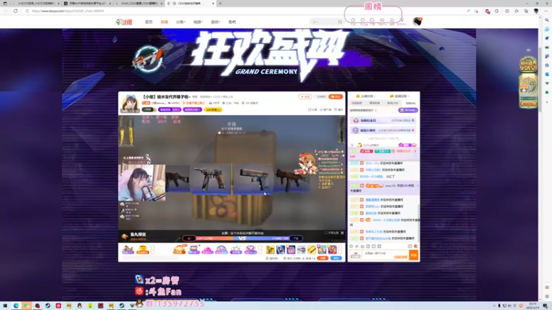 【2023-03-14 23点场】NRK丶反神：记得续一下荧光棒