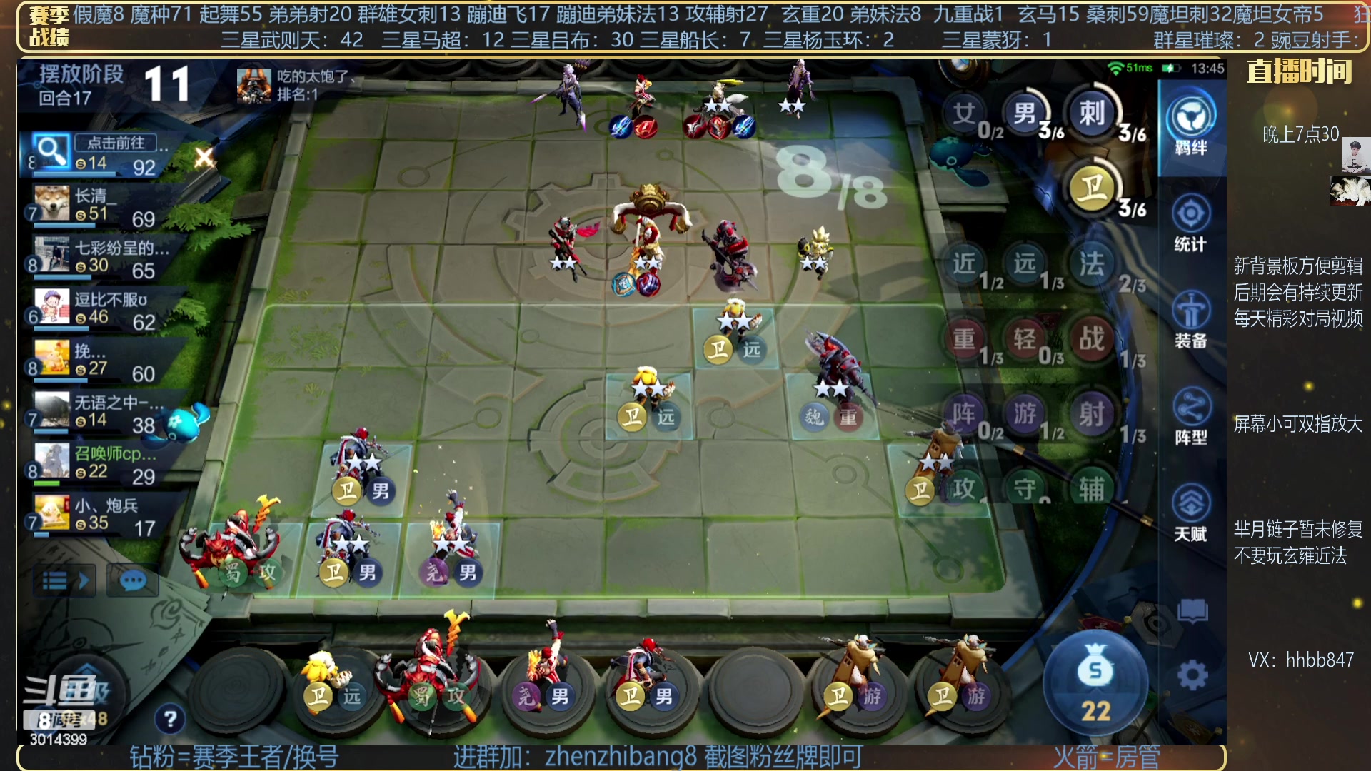 【2023-03-16 19点场】甄知棒：吕布婉儿1V10，豌豆射手魔坦刺
