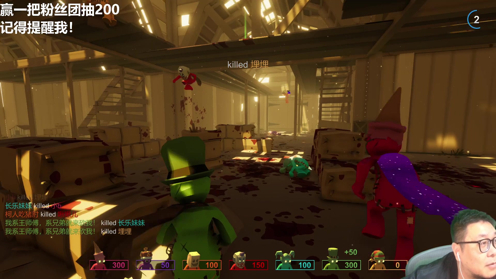 【2023-03-16 00点场】王师傅精益求精：八点左右到家  直接开始鸭鸭杀！