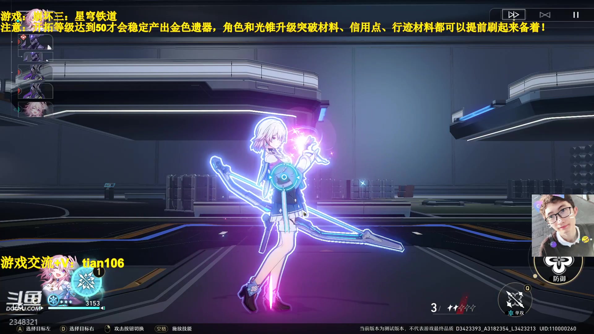 【2023-03-16 20点场】賤丶大骚賤：模拟宇宙清一色挑战赛 2348321