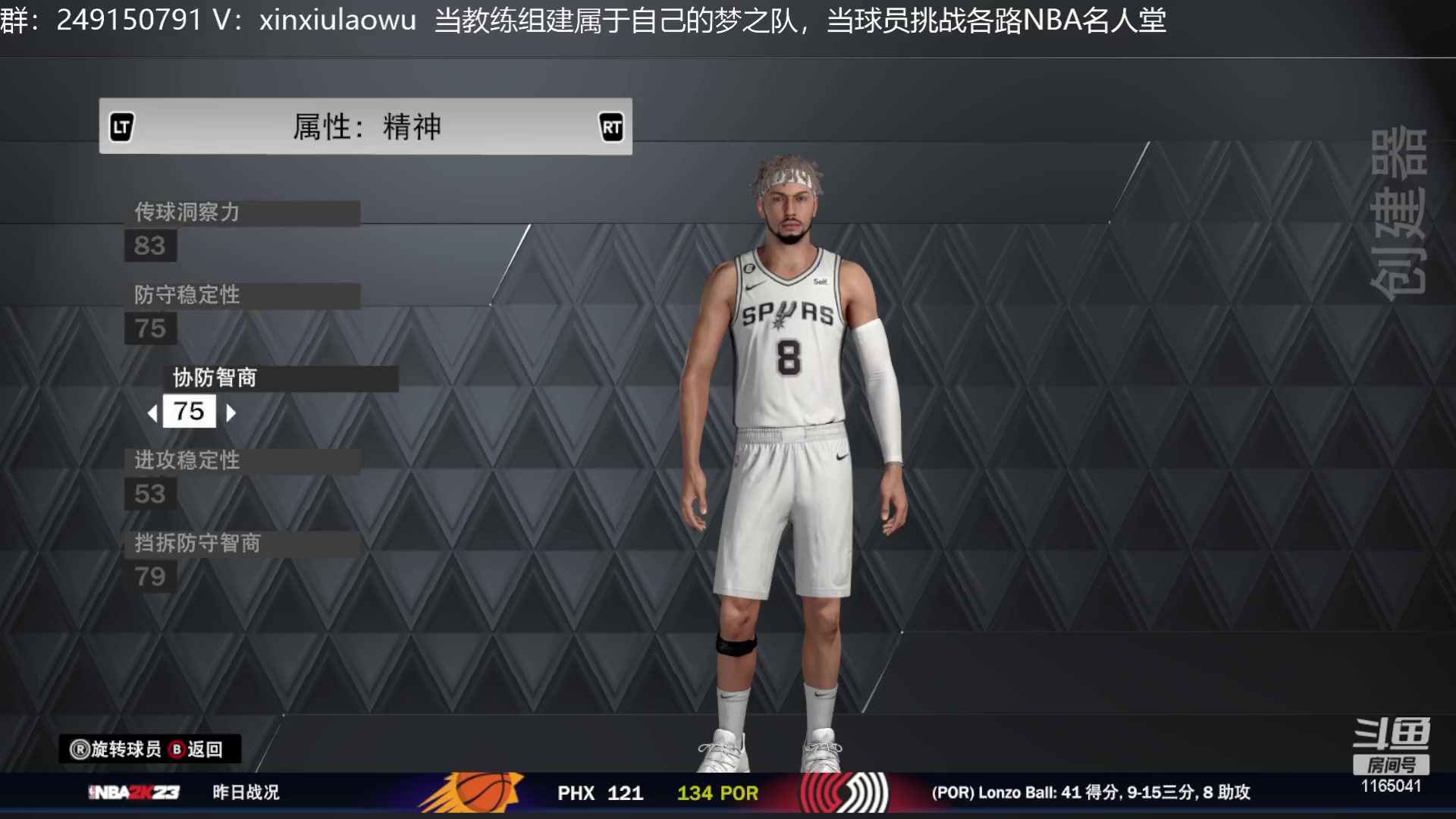 【2023-03-15 17点场】新秀老吴：最新最好玩的水友联盟
