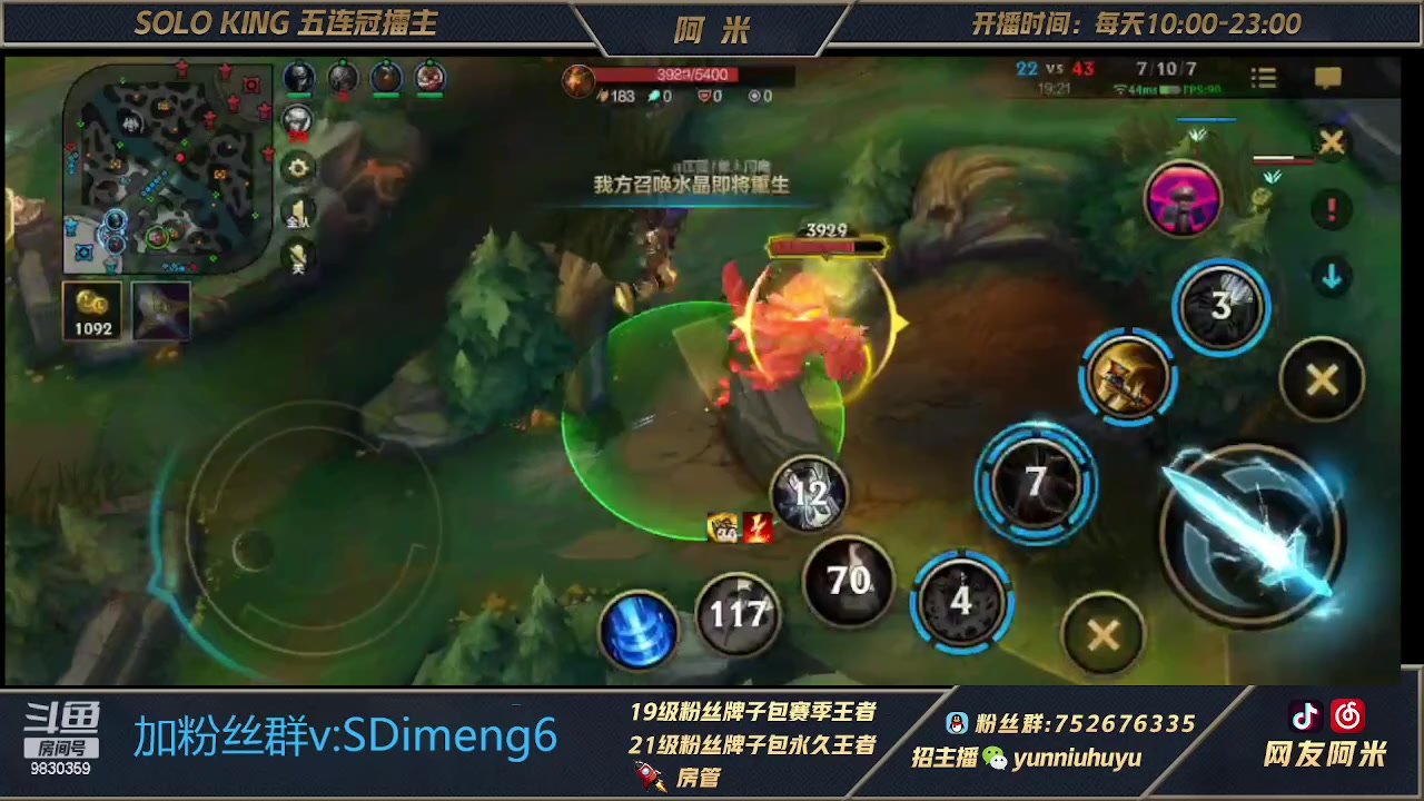 【2023-03-16 11点场】网友阿米：国一单人闪电