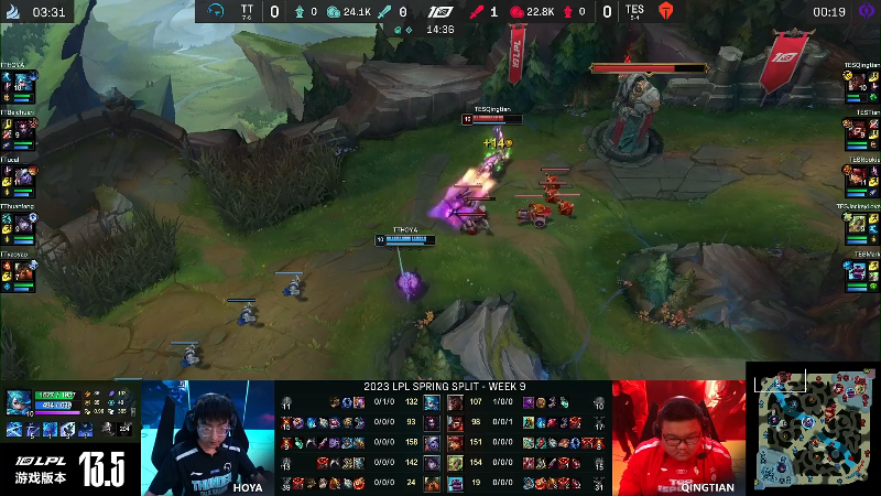 【英雄联盟】英雄联盟赛事的精彩时刻 20230316 15点场