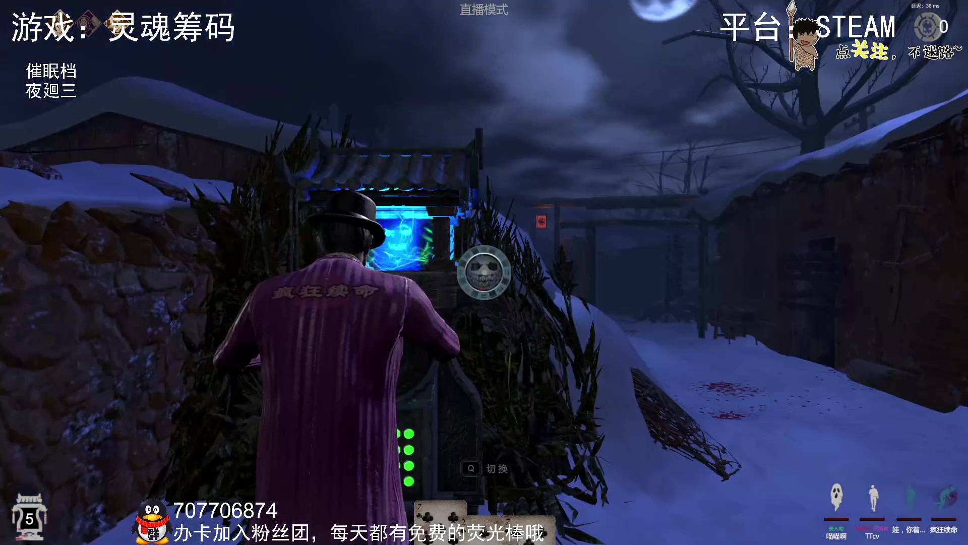 【2023-03-16 00点场】疯狂续命：灵魂筹码 铛铛铛~