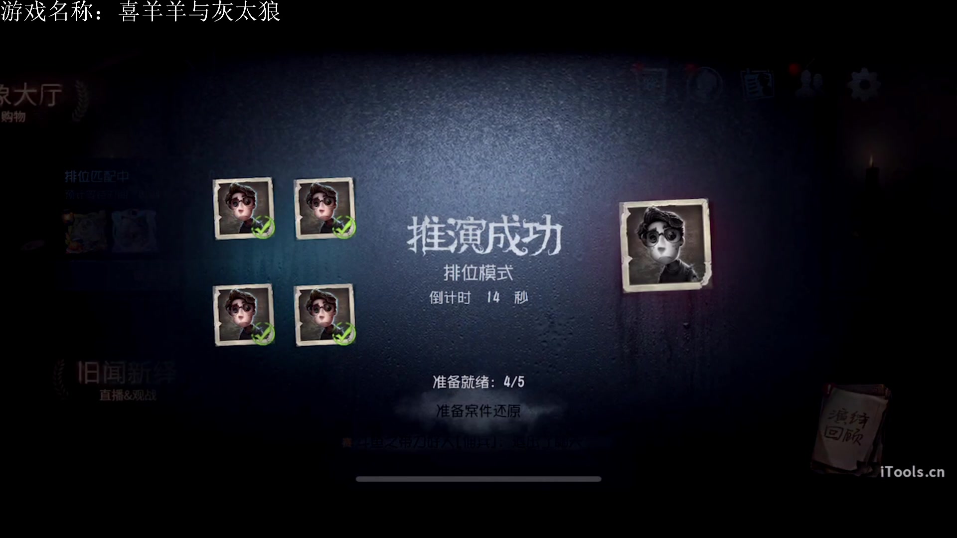 【2023-03-16 12点场】丶小沐木：今天玩熊出没1！ 4801532