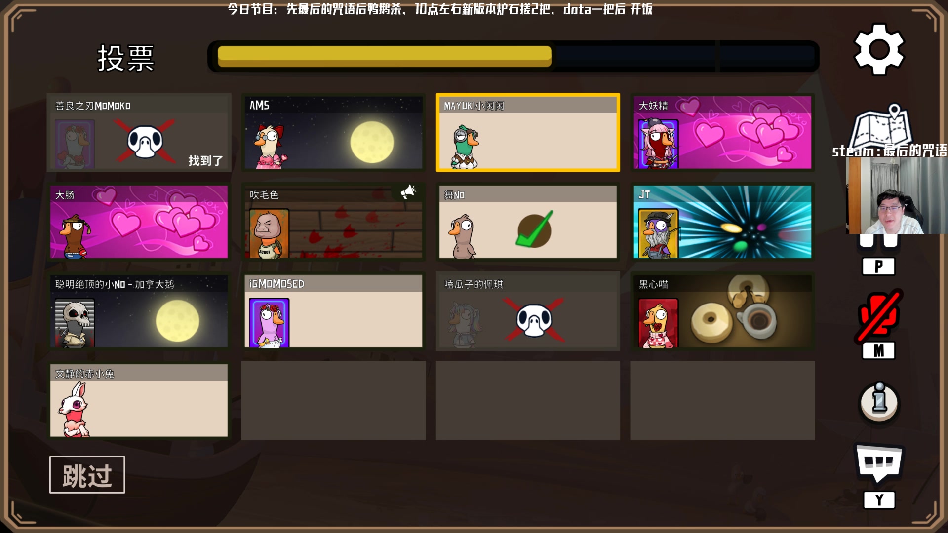 【2023-03-15 22点场】Nostalie：NO:陪伴直播间