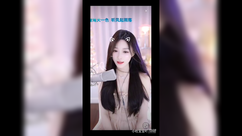 小姐姐不仅人长的漂亮，唱歌还好听，太招人喜欢了13