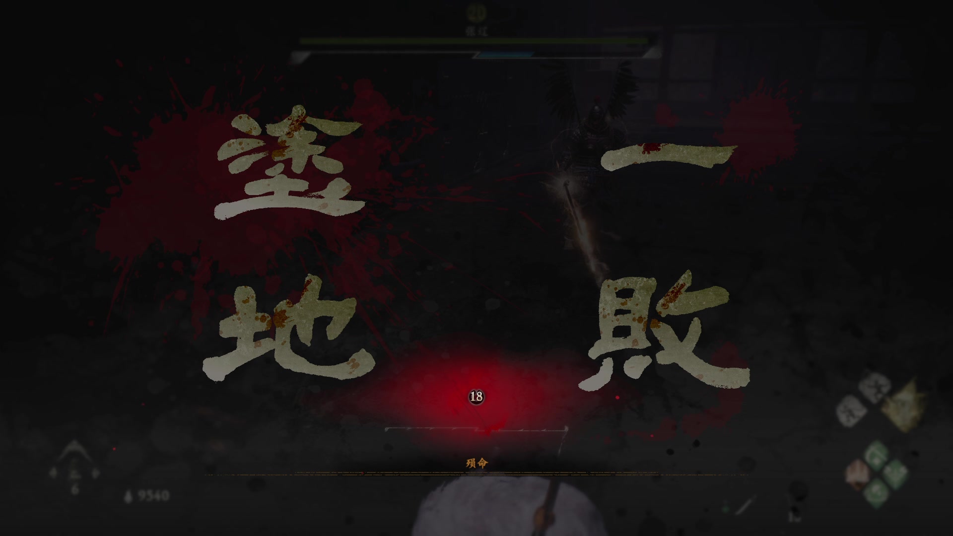 【2023-03-12 06点场】安静初夏：《卧龙:苍天陨落》我有来匡扶汉室了~