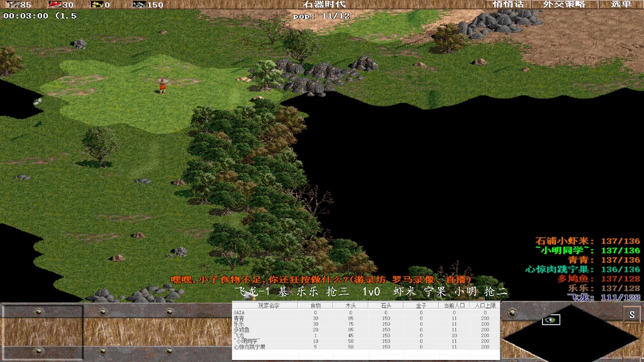 【2023-03-16 02点场】紫云同学706：青青罗马直播间