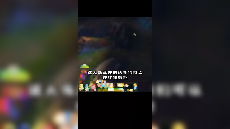 反野瞎 回旋踢 R闪1V2