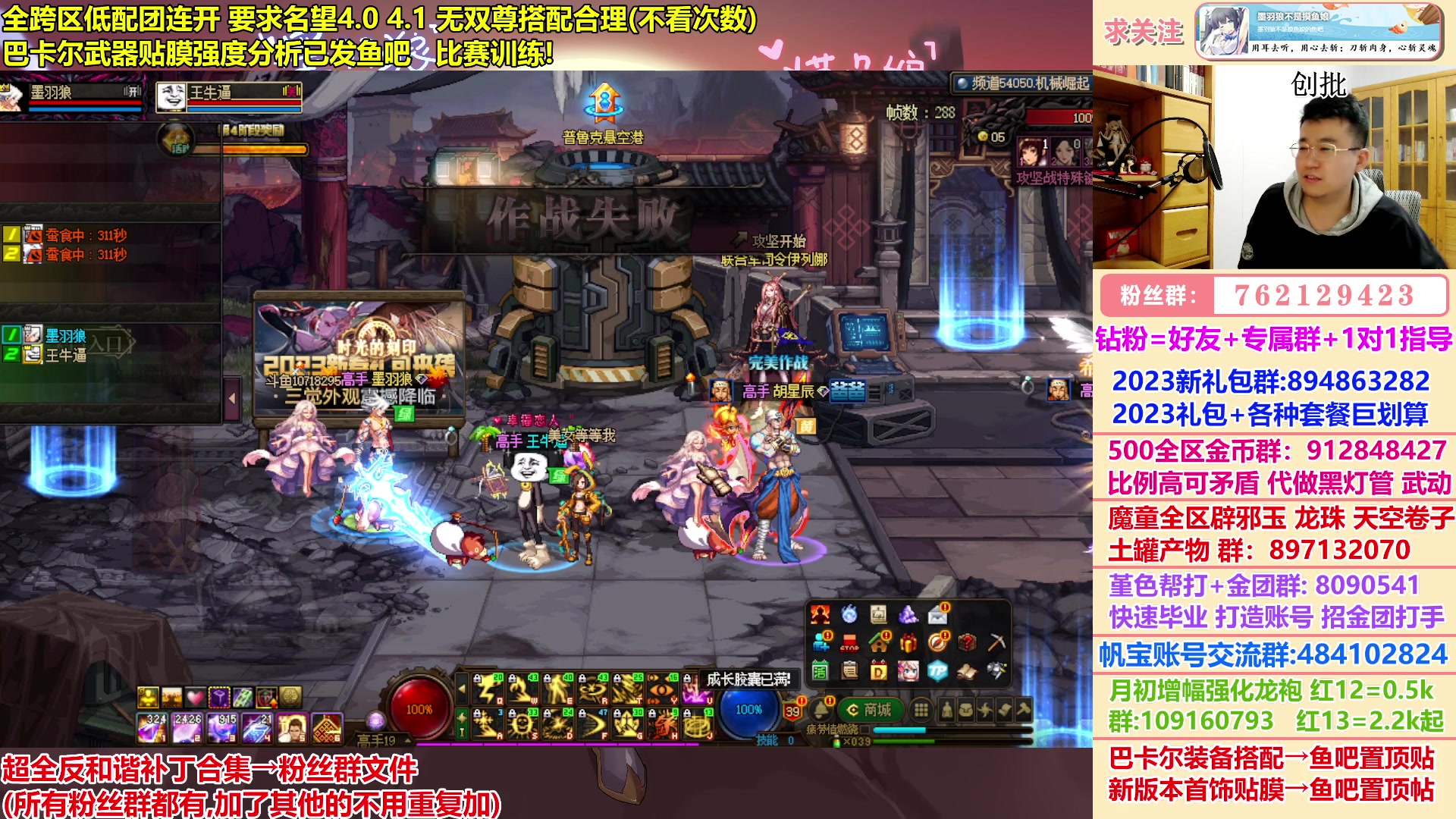 【2023-03-15 03点场】墨羽狼不是摸鱼娘：熬龙大队10小时训练法!