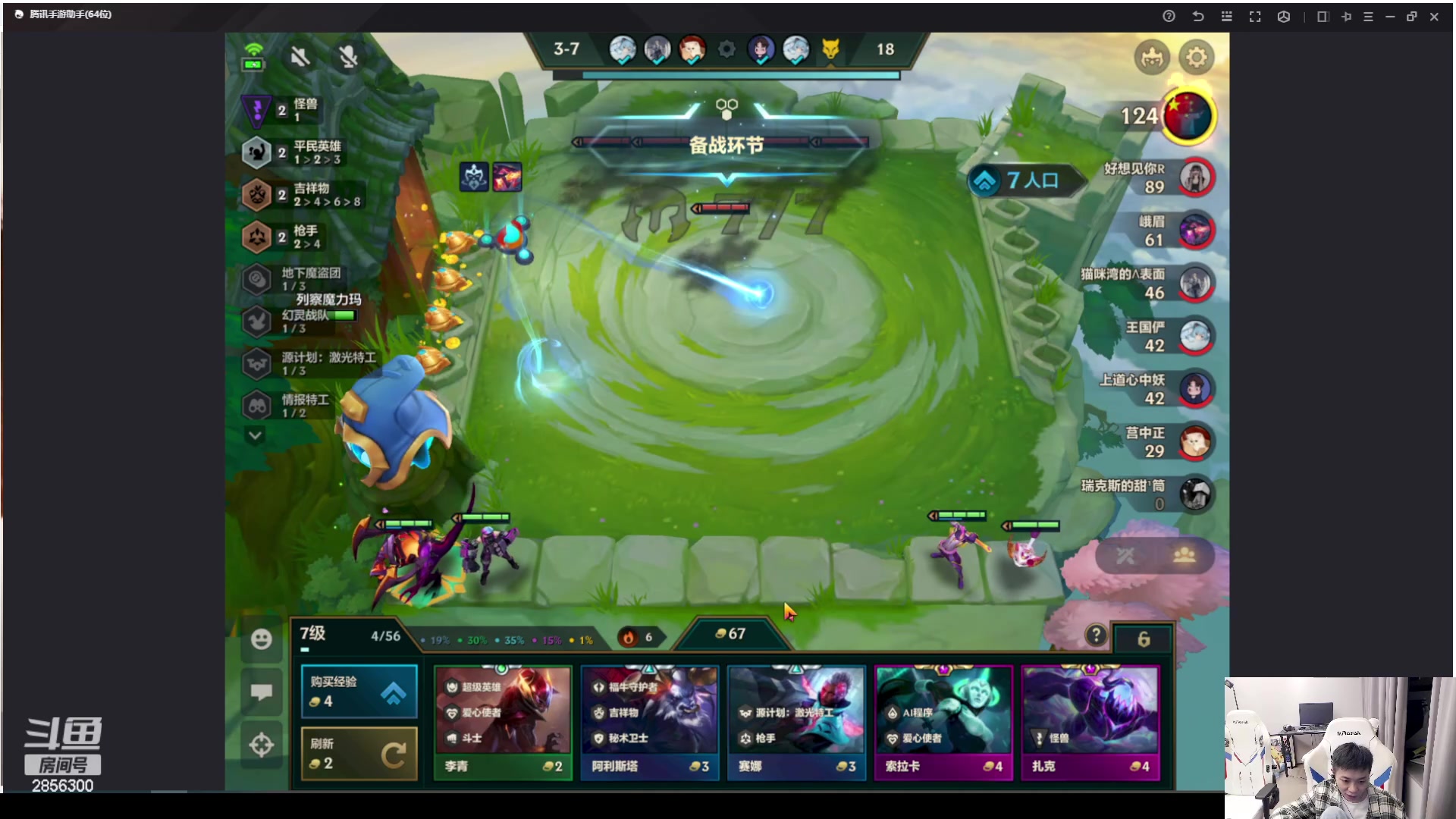 【2023-03-16 00点场】NB丶条皮兄弟：皮哥魔盗！快乐保障！