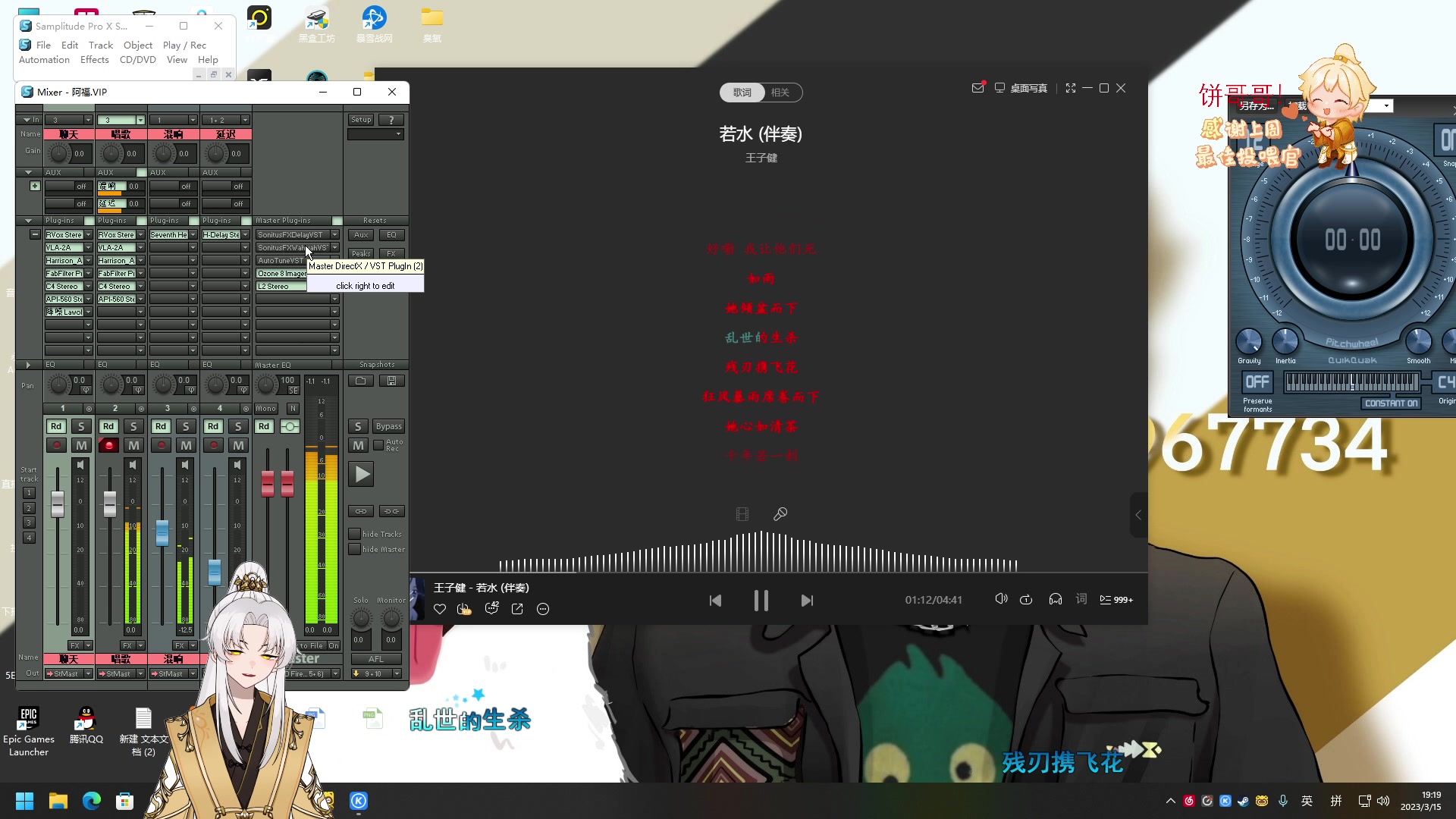 【2023-03-15 18点场】阿福Afuuu：【小福茶馆】三月冲鸭