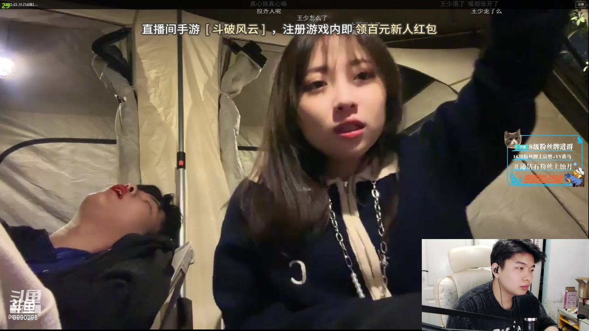 【2023-03-16 00点场】王大谋119：【小奶团】名人堂投票芜湖大司马！