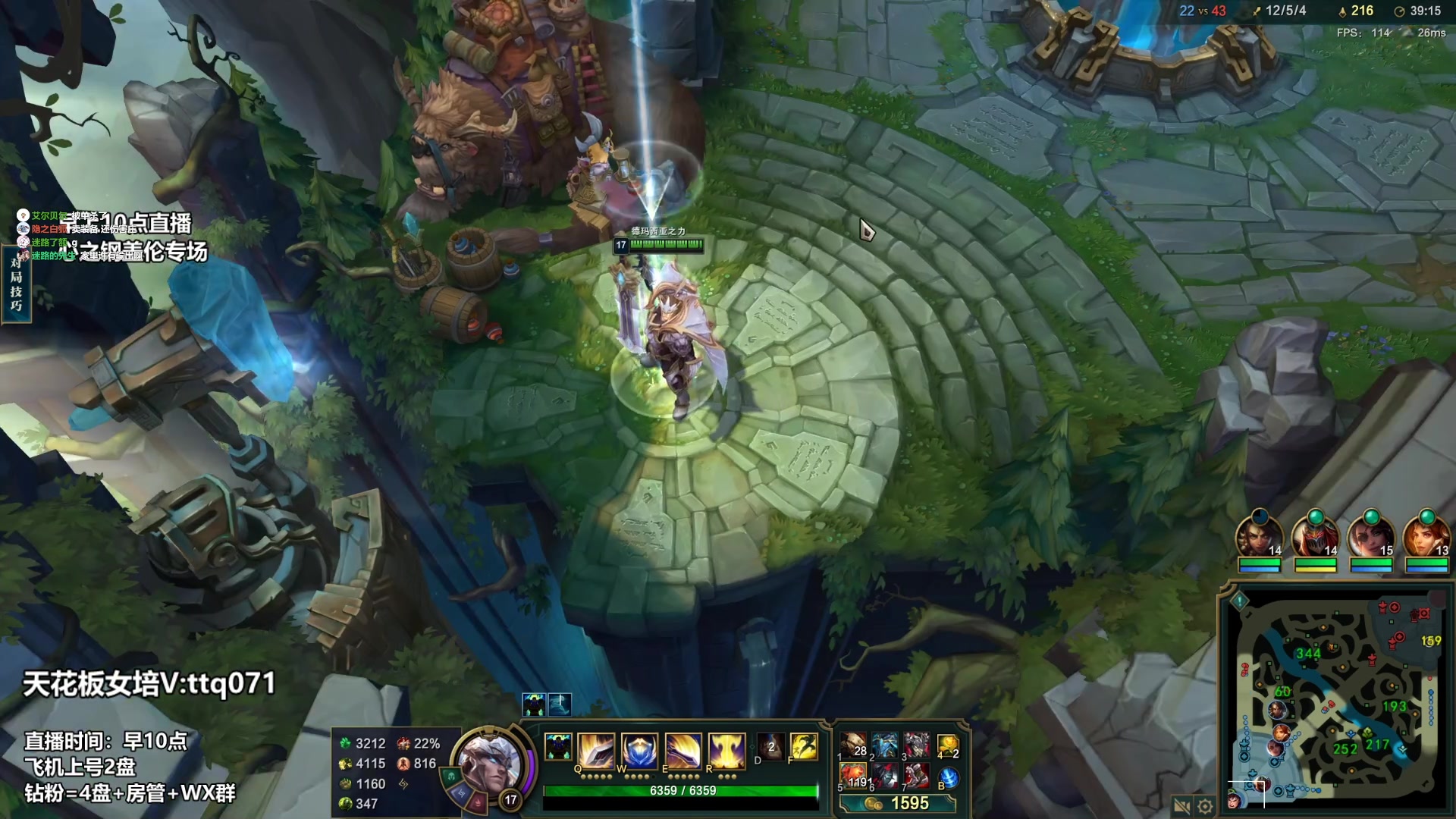 【2023-03-16 16点场】店长盖伦：心之钢专场 早10点直播