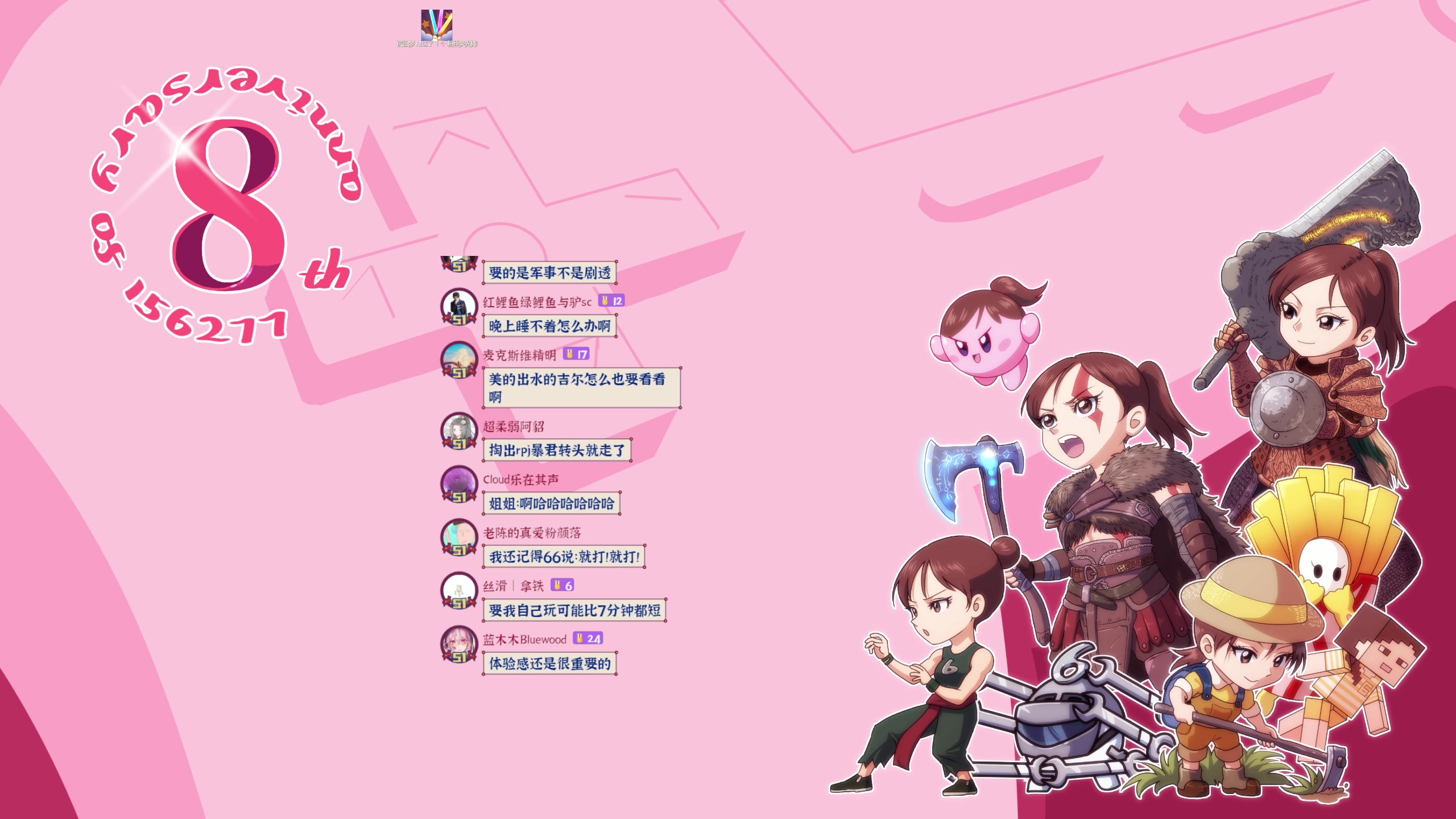 【2023-03-16 13点场】女流66：156277直播间