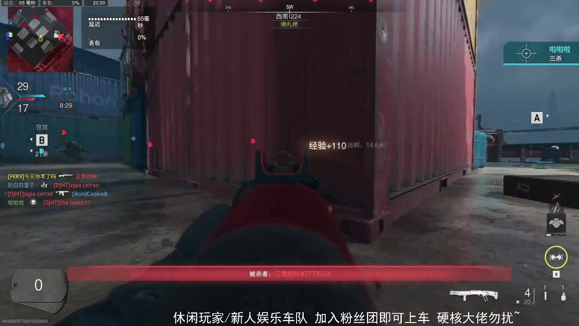 【2023-03-15 20点场】俊俏拒拒：氪金佬 极致画质 COD19休闲娱乐