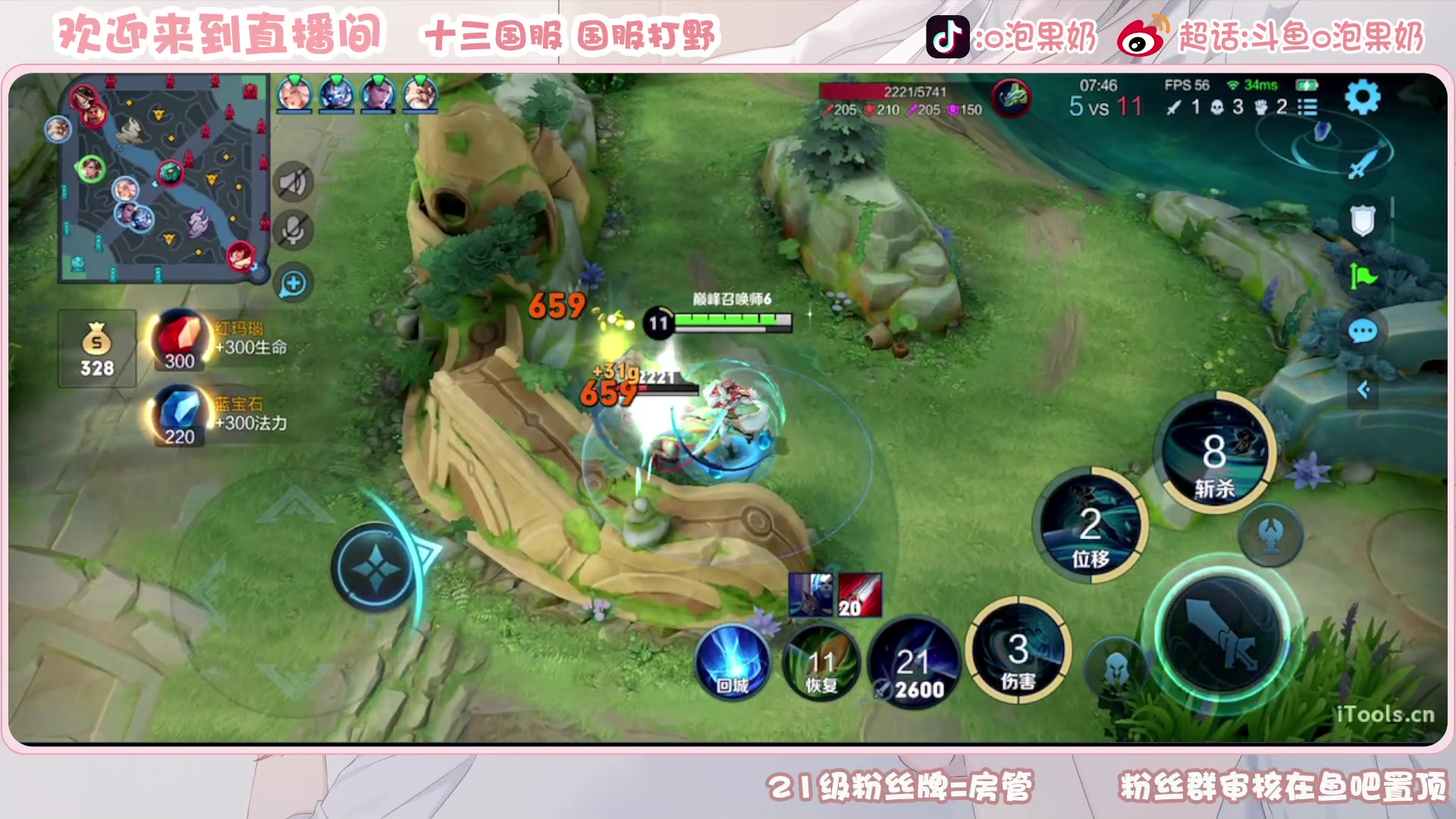 【2023-03-15 22点场】O泡果奶1111：娜可露露铠巅峰赛1200-2400