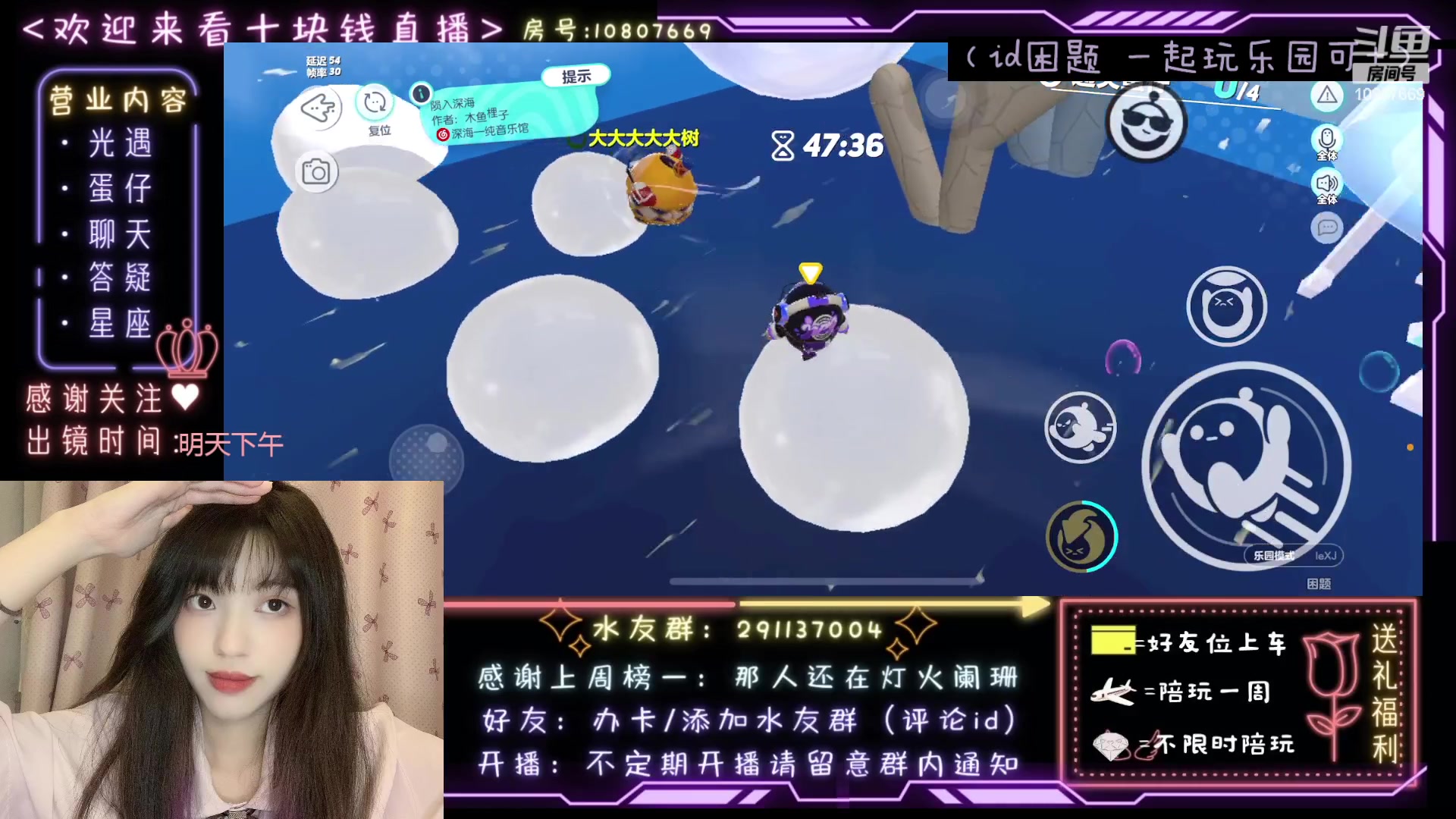 【2023-03-15 23点场】光遇十元梨美：JK妹妹乐园菜蛋一枚【斗鱼十元】
