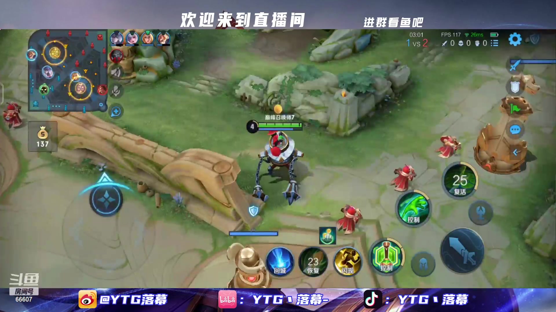 【2023-03-15 23点场】YTG丶落幕：小游戏永劫无间