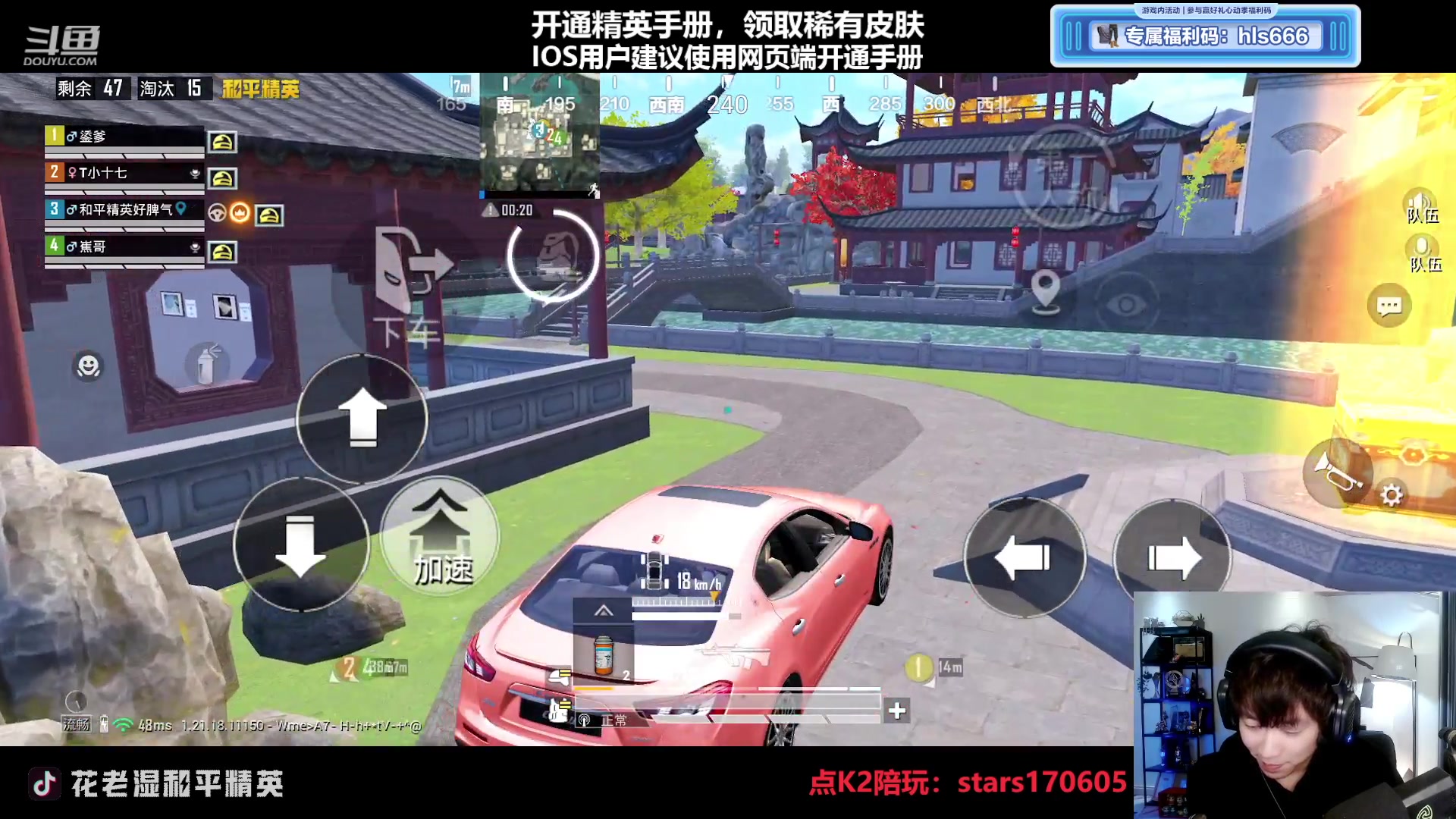 【2023-03-15 22点场】Dy花老湿：【守护手机荣光】