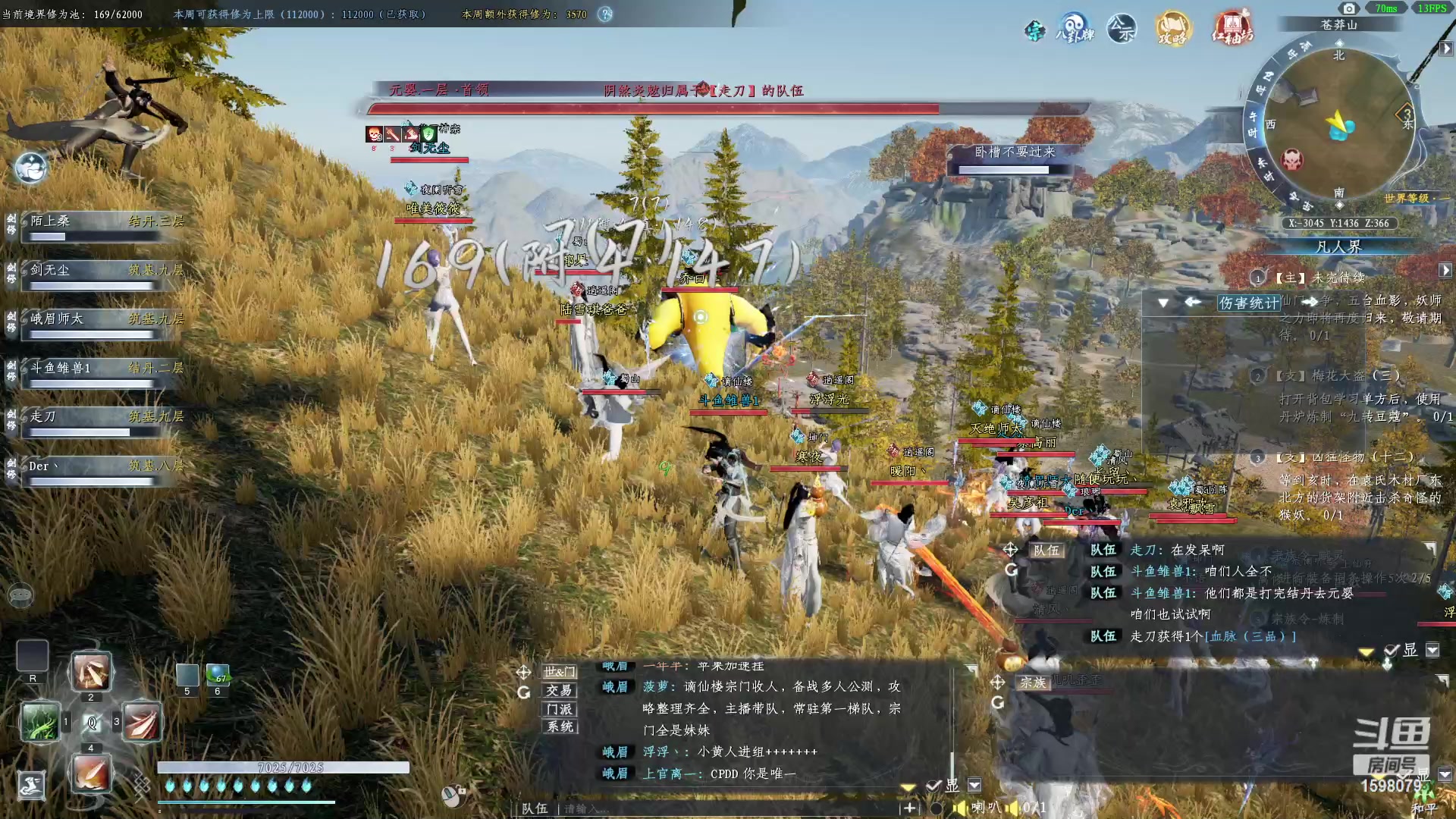 【2023-03-15 23点场】雏兽：蜀山初章 哐哐哐