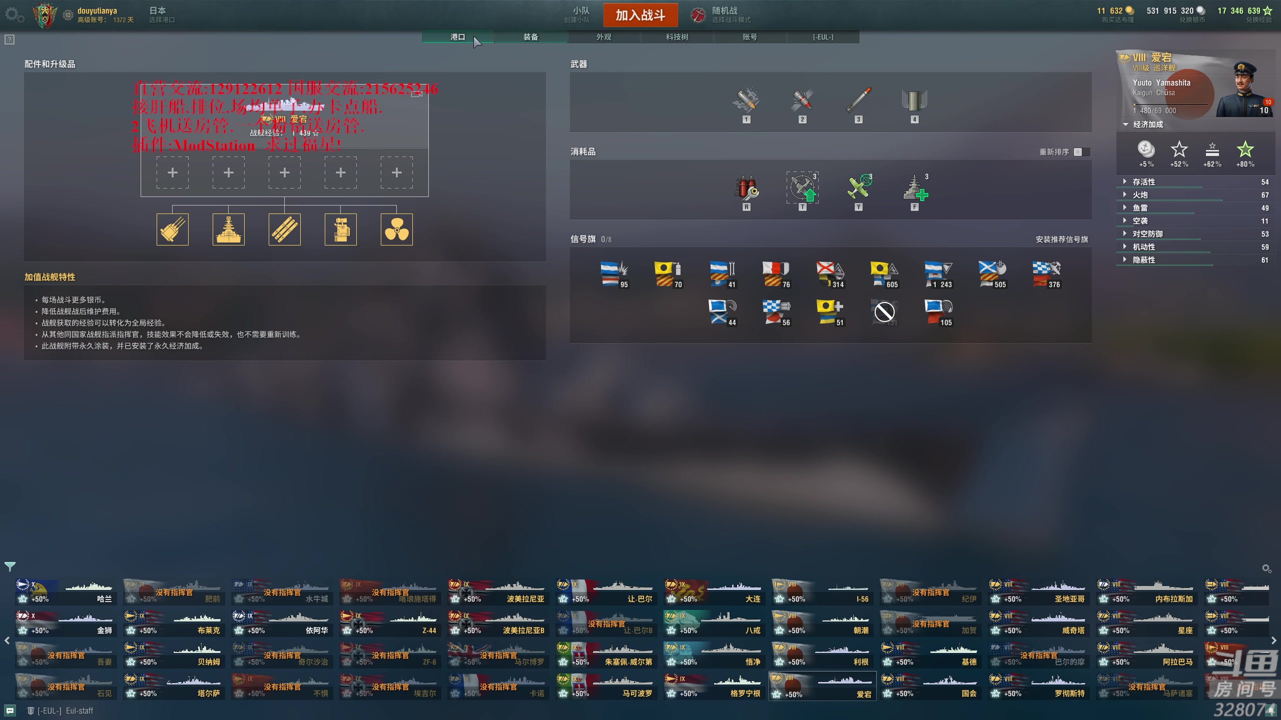 【2023-03-15 20点场】天涯凝望：战舰世界 听听歌 开开船!