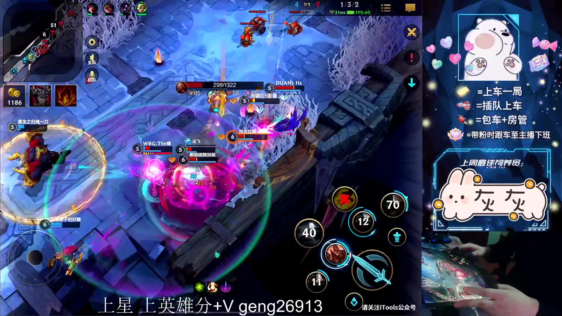 【2023-03-15 21点场】耿枫QUQ：有趣的灵魂 大师宗师局 带粉滴滴~