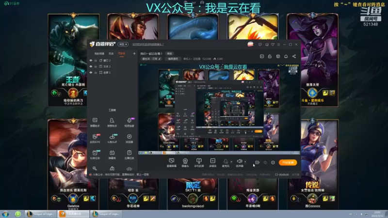 劫和剑圣很会玩啊