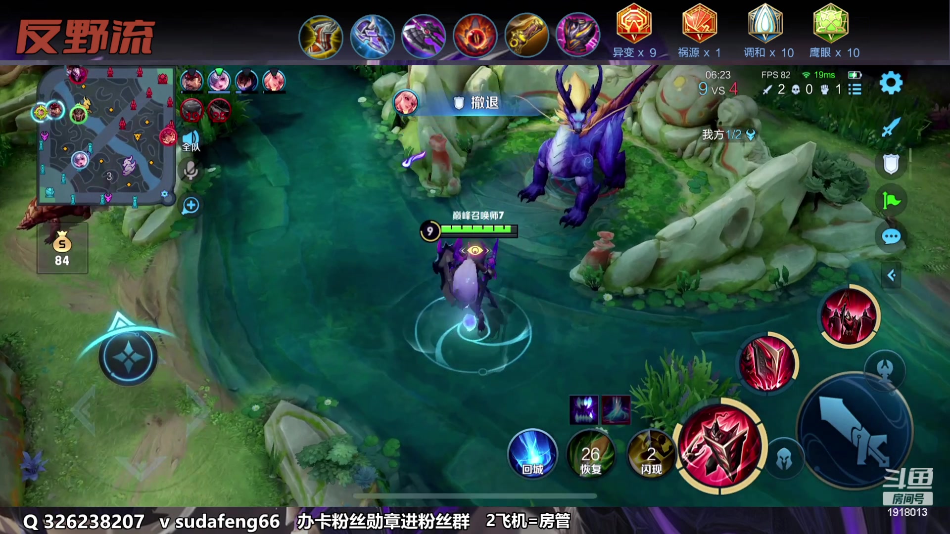 【2023-03-15 21点场】苏打锋：苏打锋 终极蒙恬！ 最强出装