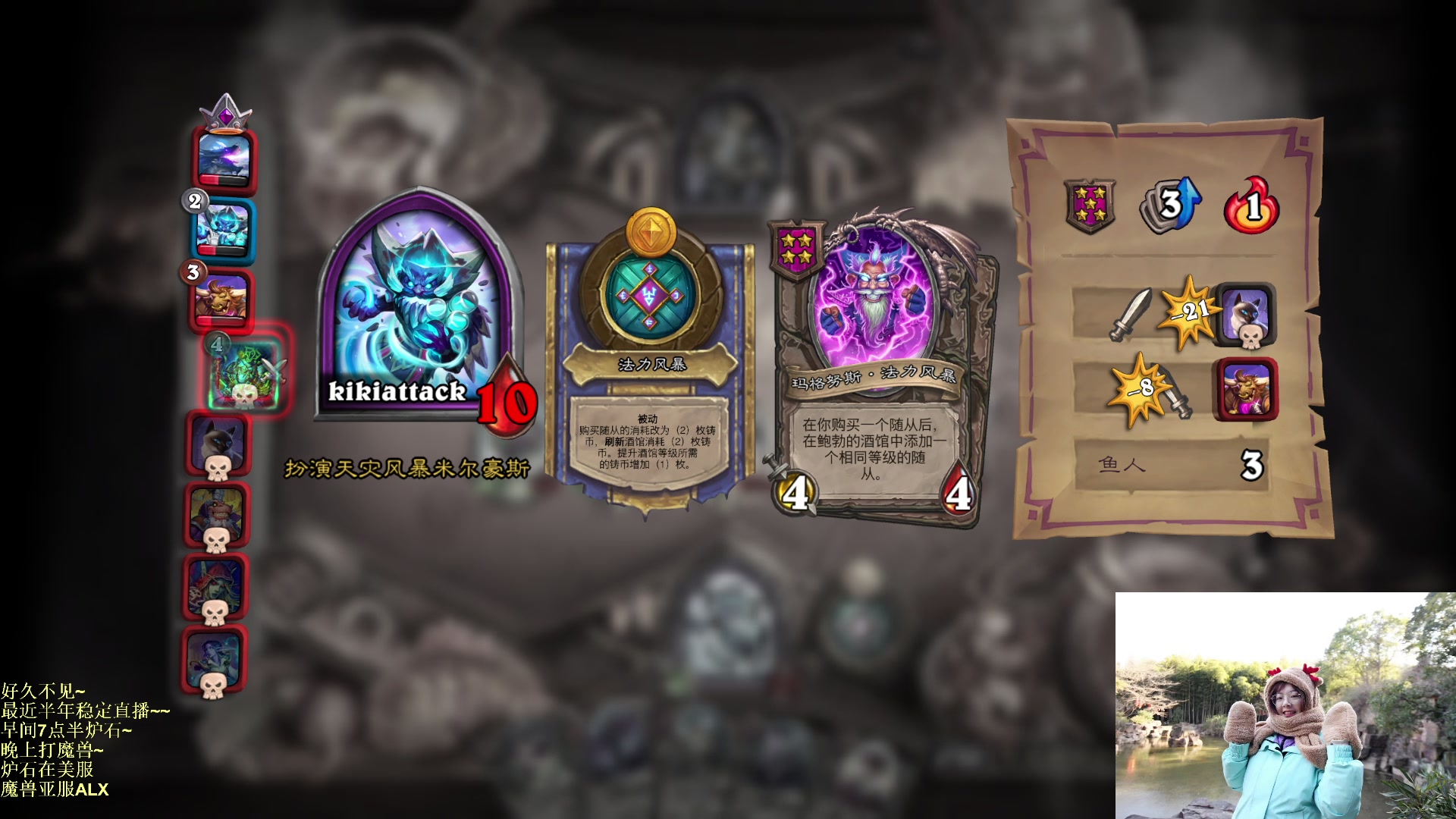 【2023-03-16 18点场】可爱小零食：小零食：早起鸟儿有虫吃~