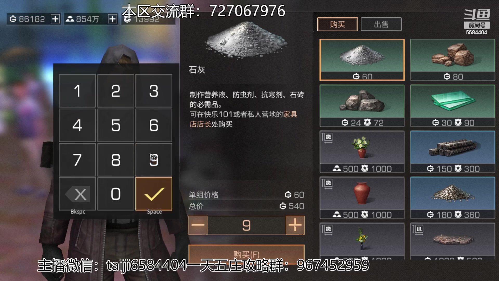 【2023-03-16 15点场】中华田园冯太极：诡楼1层一个办卡