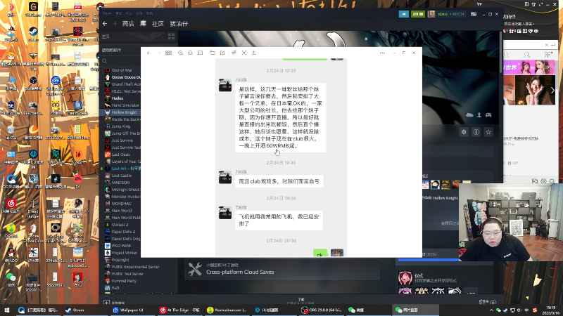 【英雄联盟】即将拥有人鱼线的PDD的精彩时刻 20230316 18点场