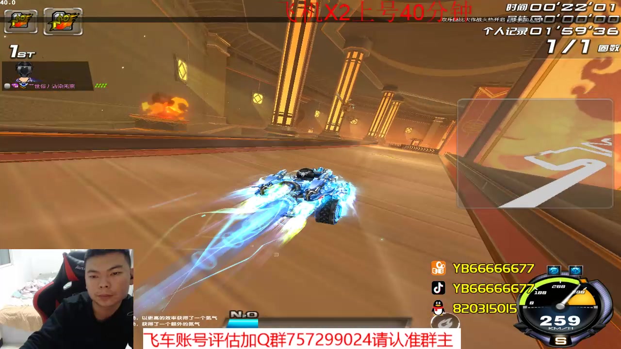 【2023-03-16 21点场】BN丶严斌：阿歪来啦，晚上好。开飞啊