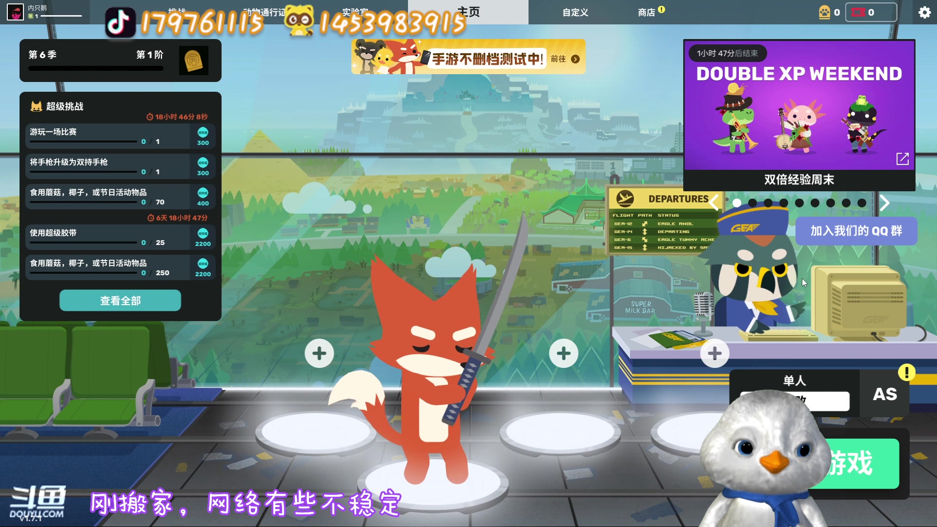 【2023-03-14 12点场】内只鹅：【小奶团】我也不想当憨憨啊