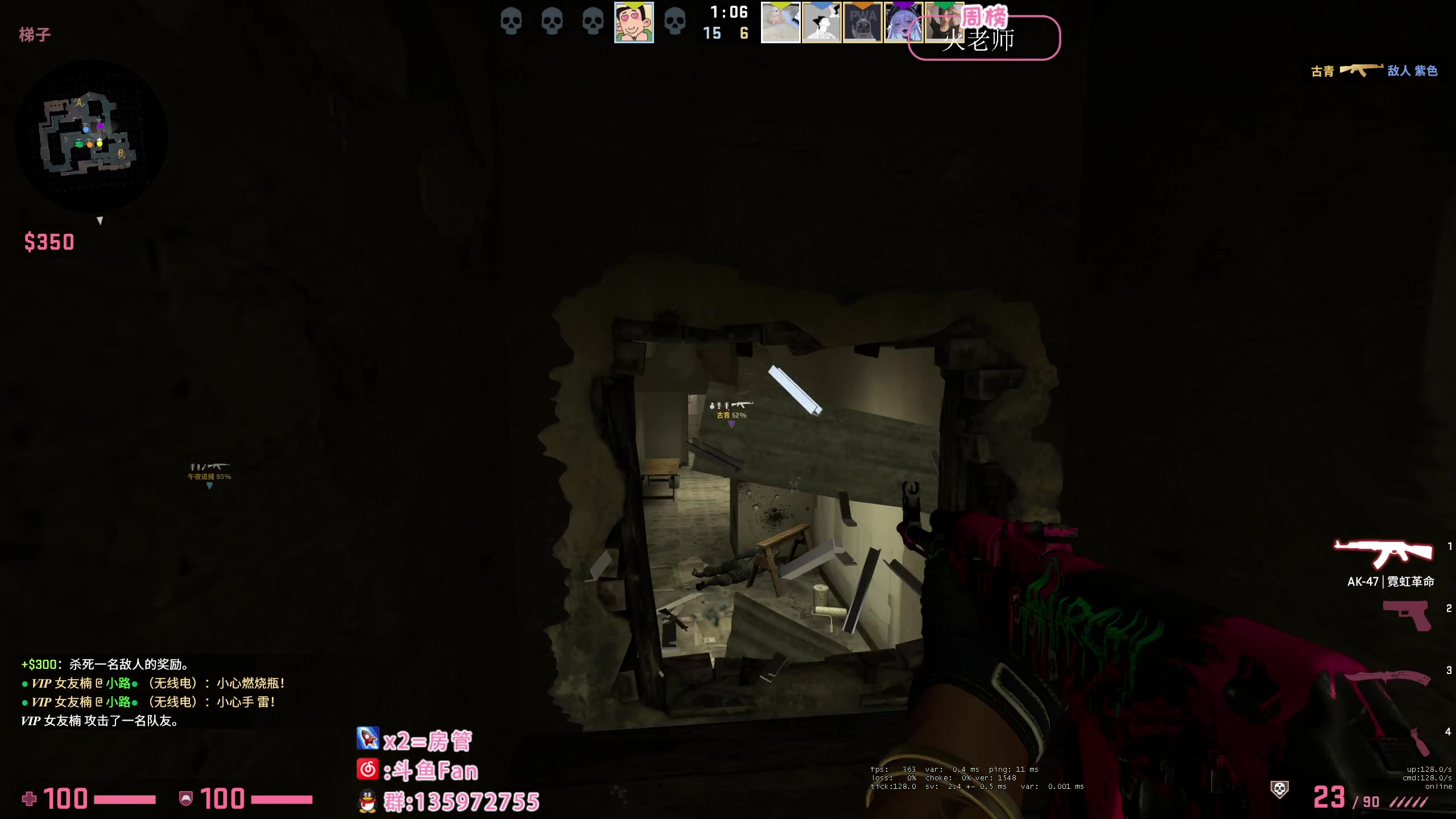 【2023-03-13 06点场】NRK丶反神：记得续一下荧光棒