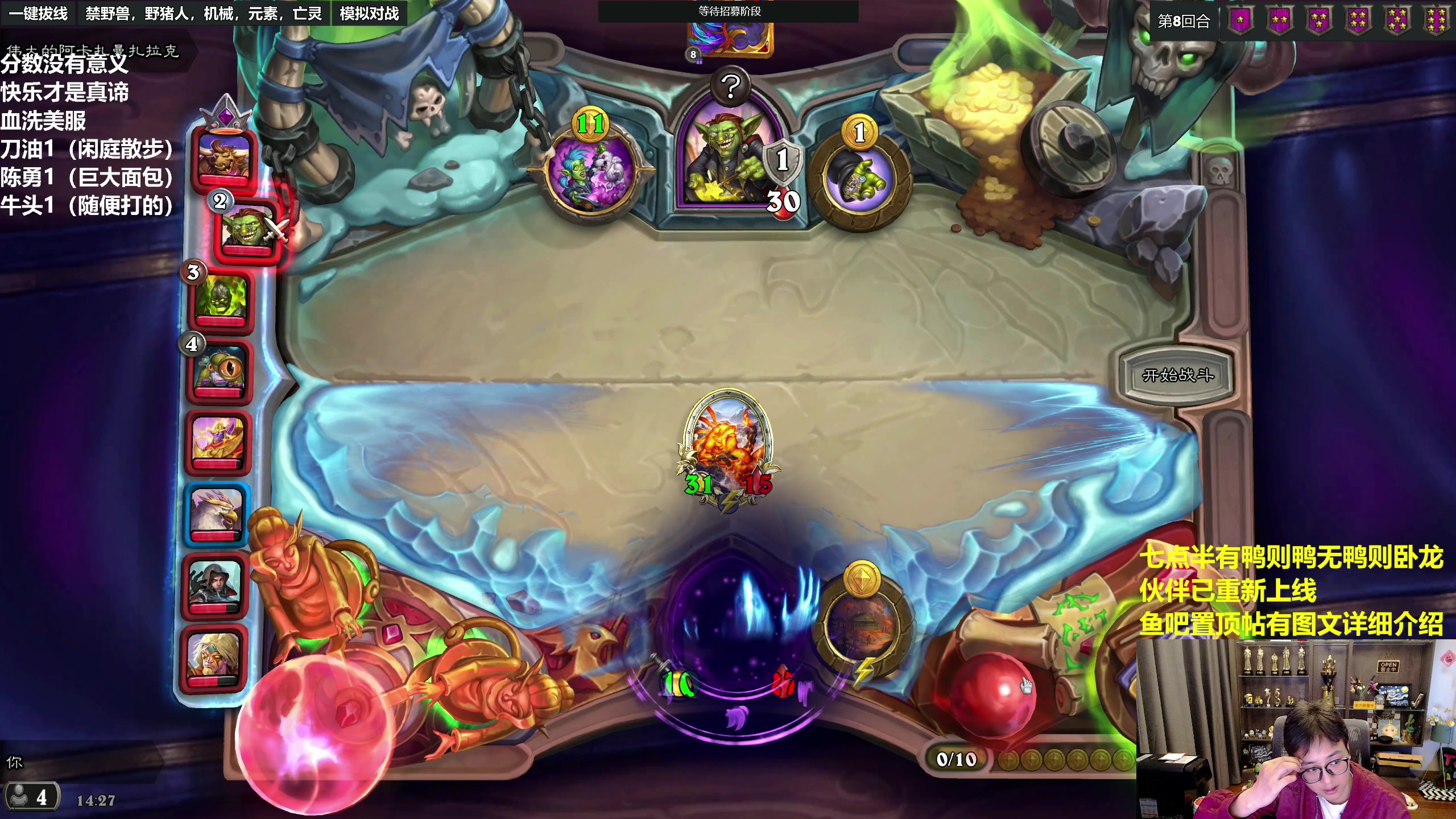 【2023-03-16 13点场】衣锦夜行：伙伴归来，我无敌了