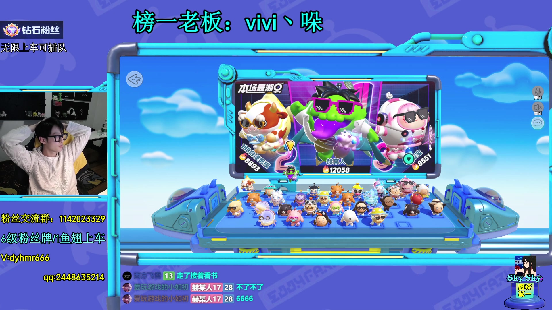 【2023-03-16 18点场】爱玩游戏的赫某人：终于凤凰蛋了，彻底疯狂！彻底疯狂！彻底疯