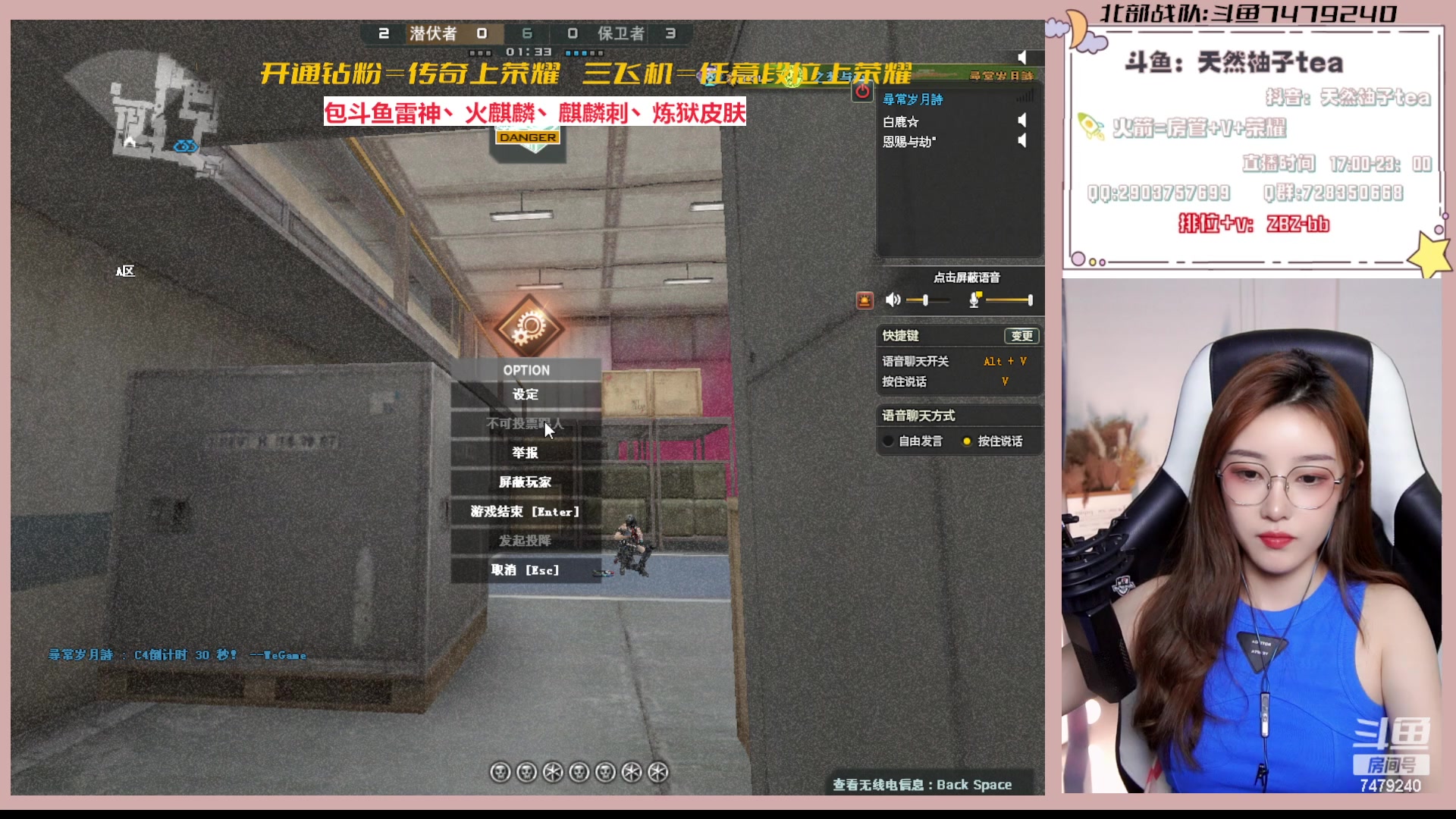 【2023-03-16 21点场】天然柚子tea：斗鱼限定皮肤此后绝版，新赛季冲分GO~