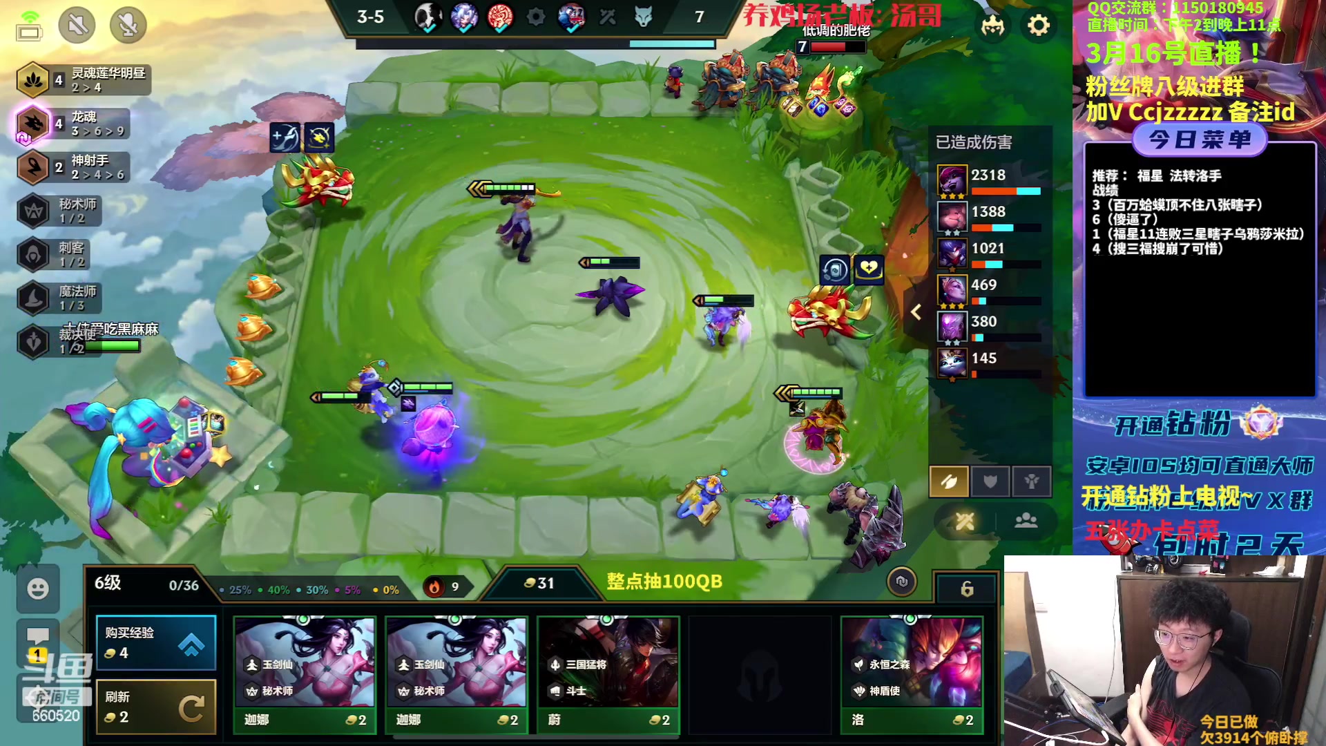 【2023-03-16 15点场】不太嘻哈的Ccj：福星整活专场，冲个王者~