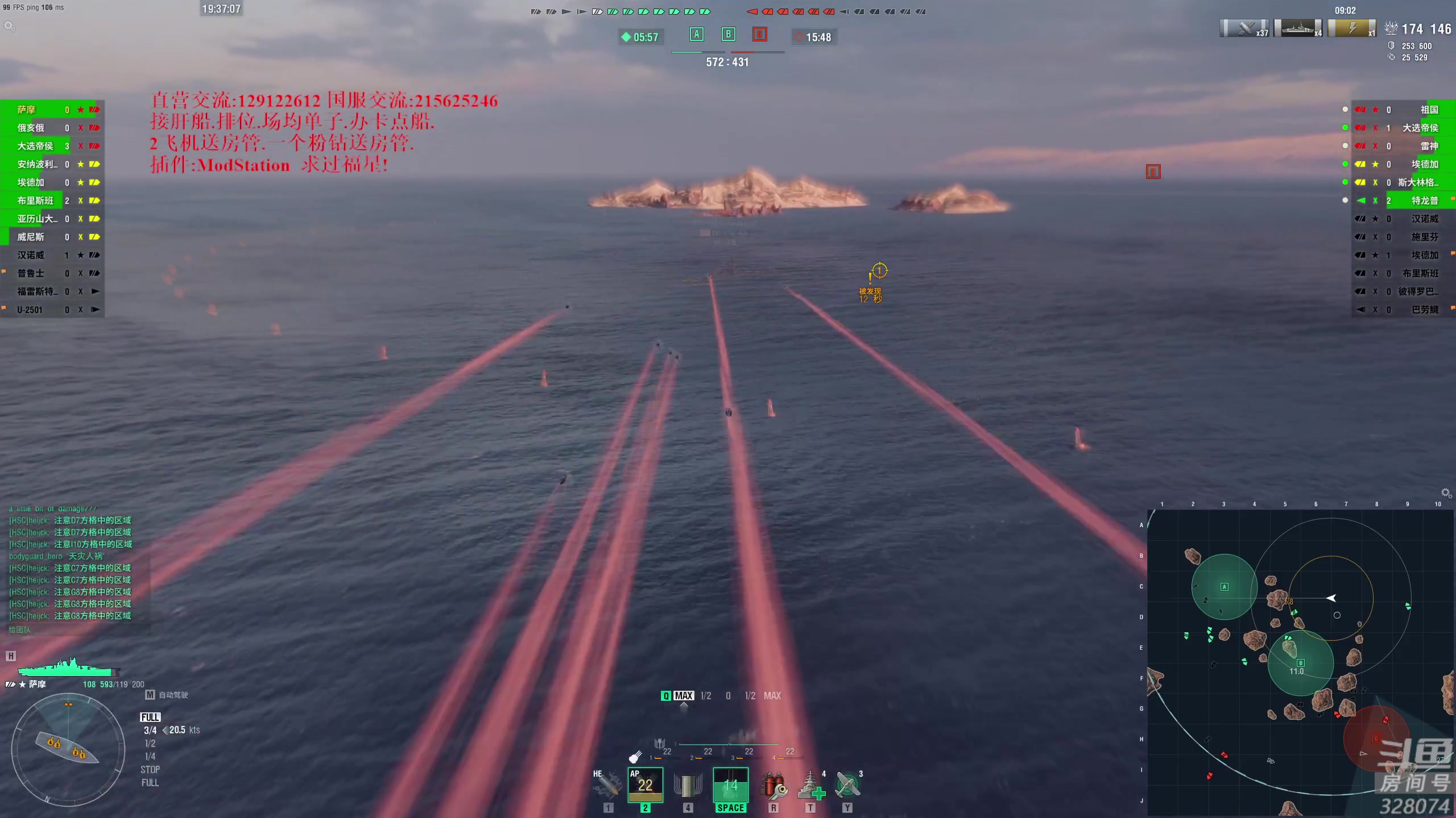 【2023-03-15 18点场】天涯凝望：战舰世界 听听歌 开开船!