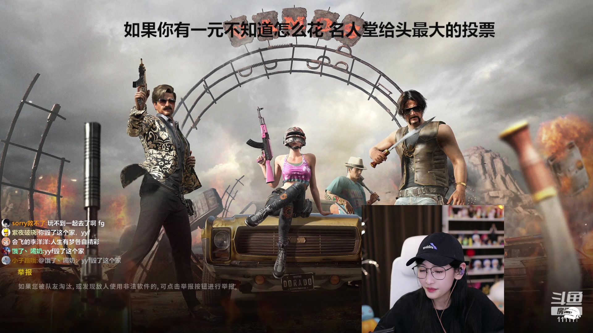 【2023-03-16 15点场】叶知秋Vanessa：秋：晚上好