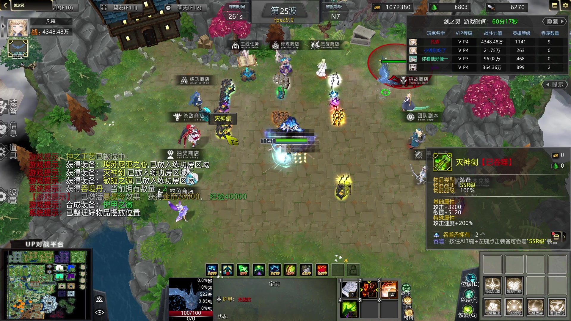 【2023-03-15 21点场】Ace凡森：魔兽争霸：RPG聚集地！！